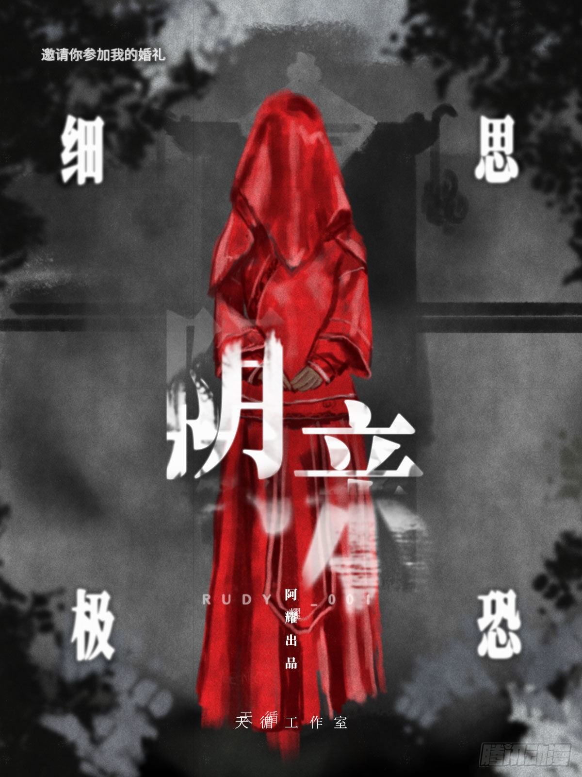 无解4