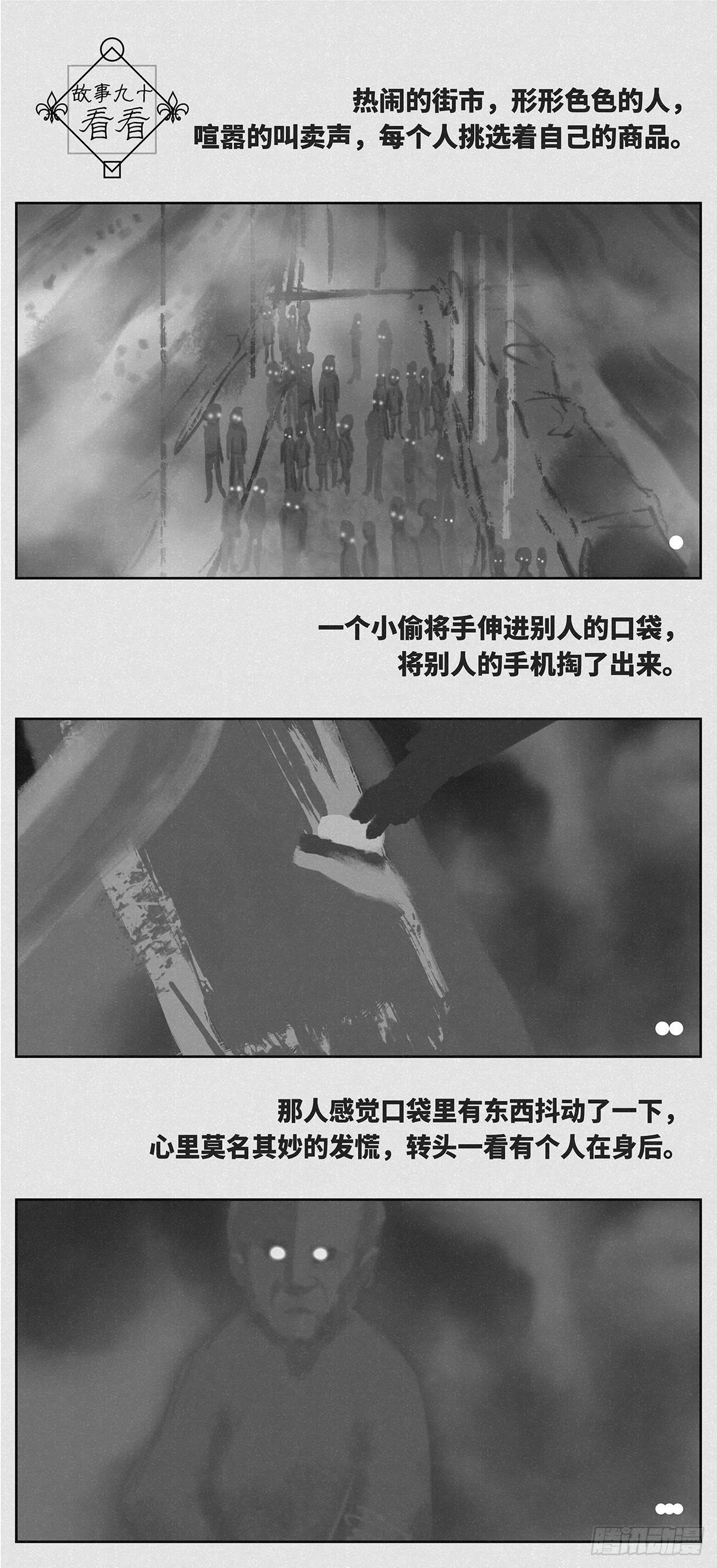 看看0