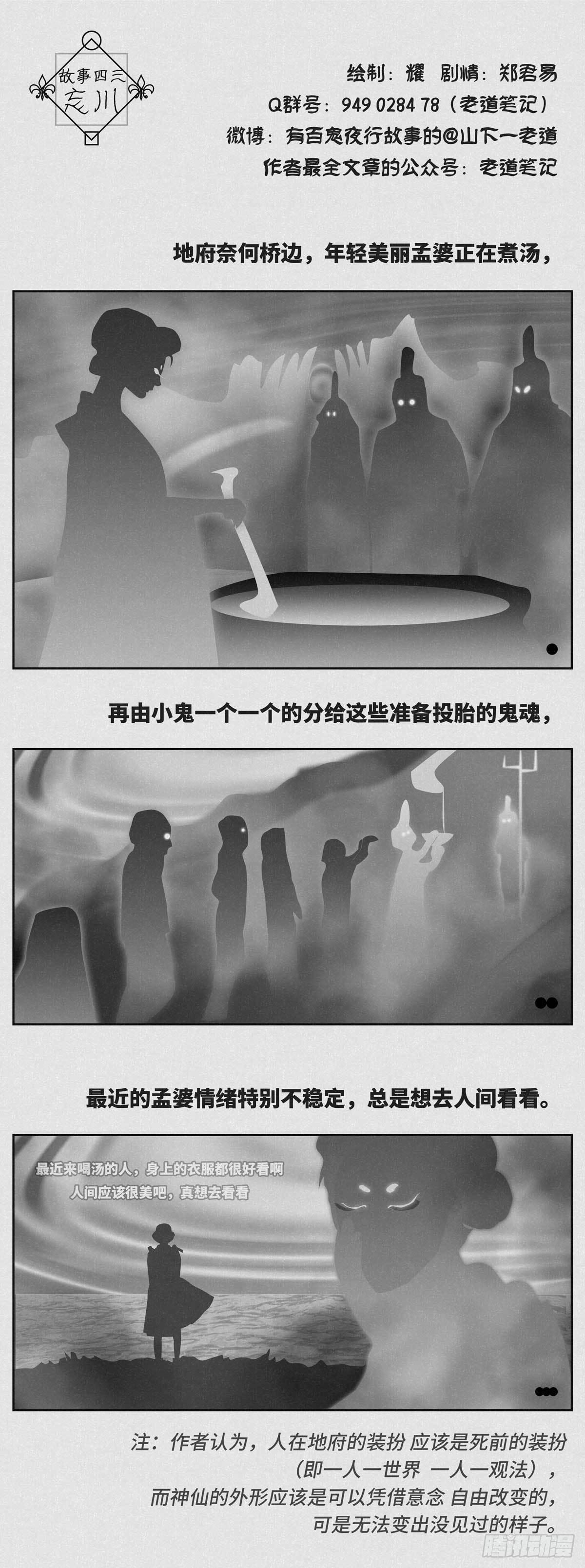 忘川0