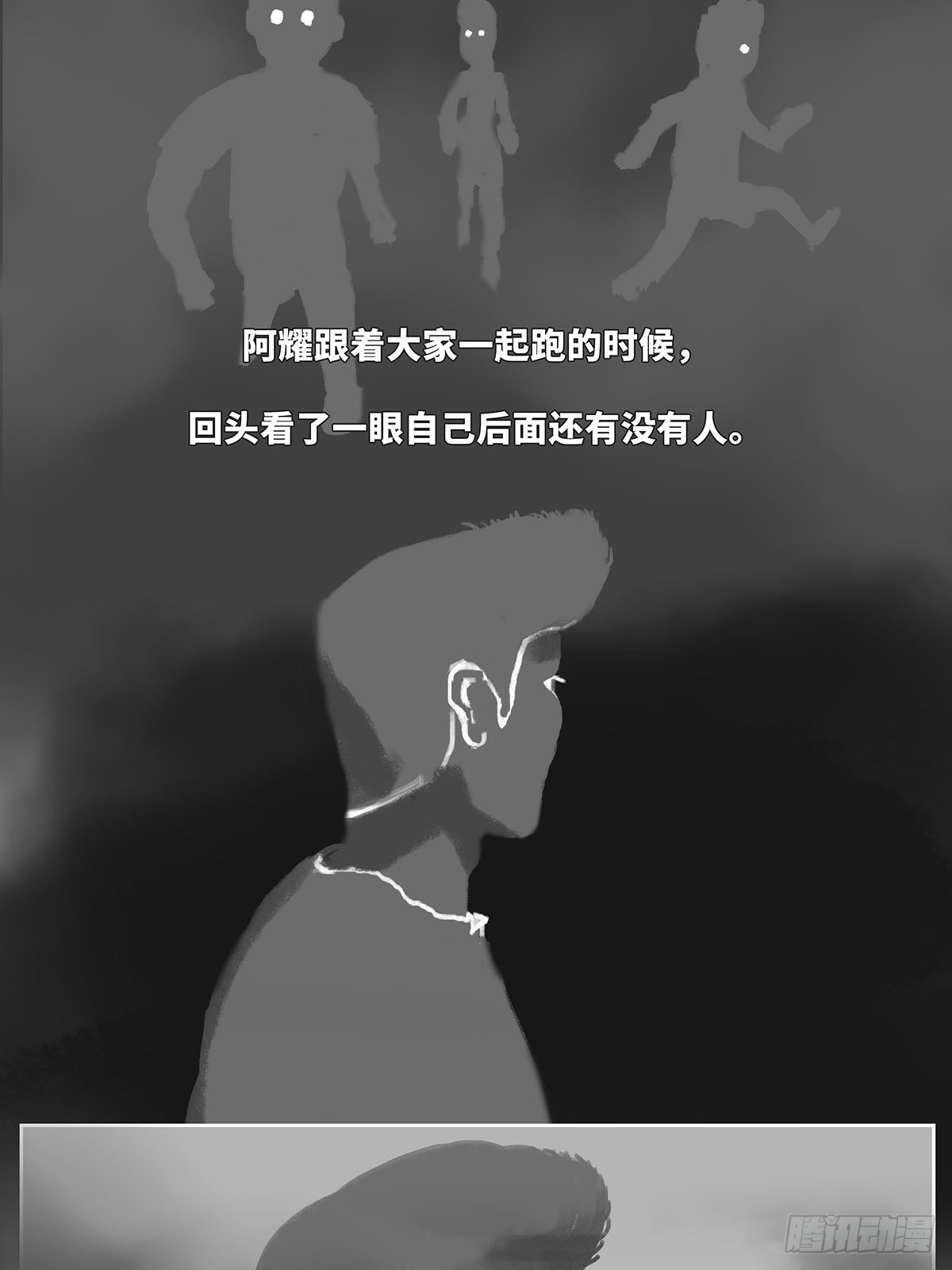 天台8