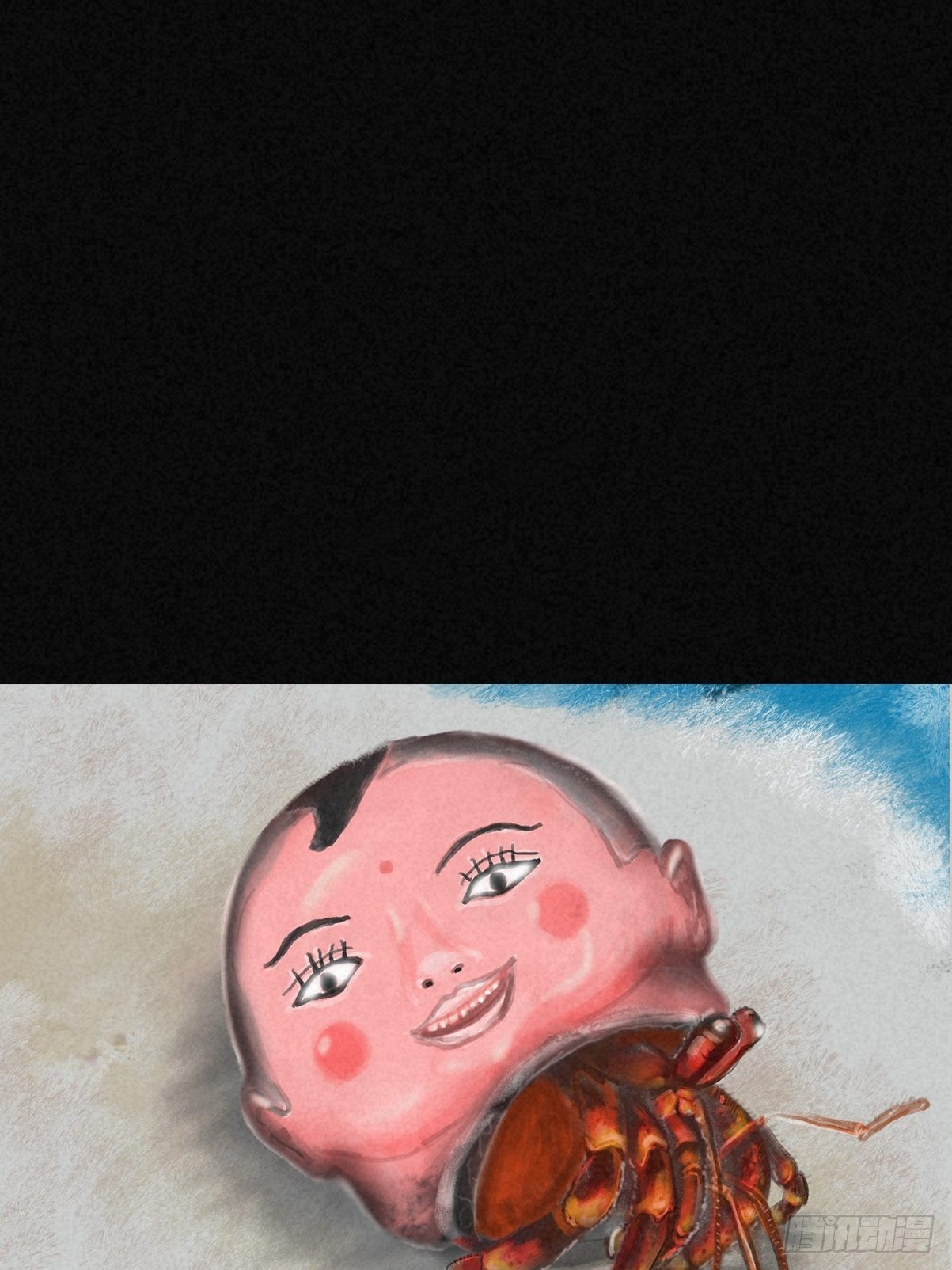 寄居蟹0