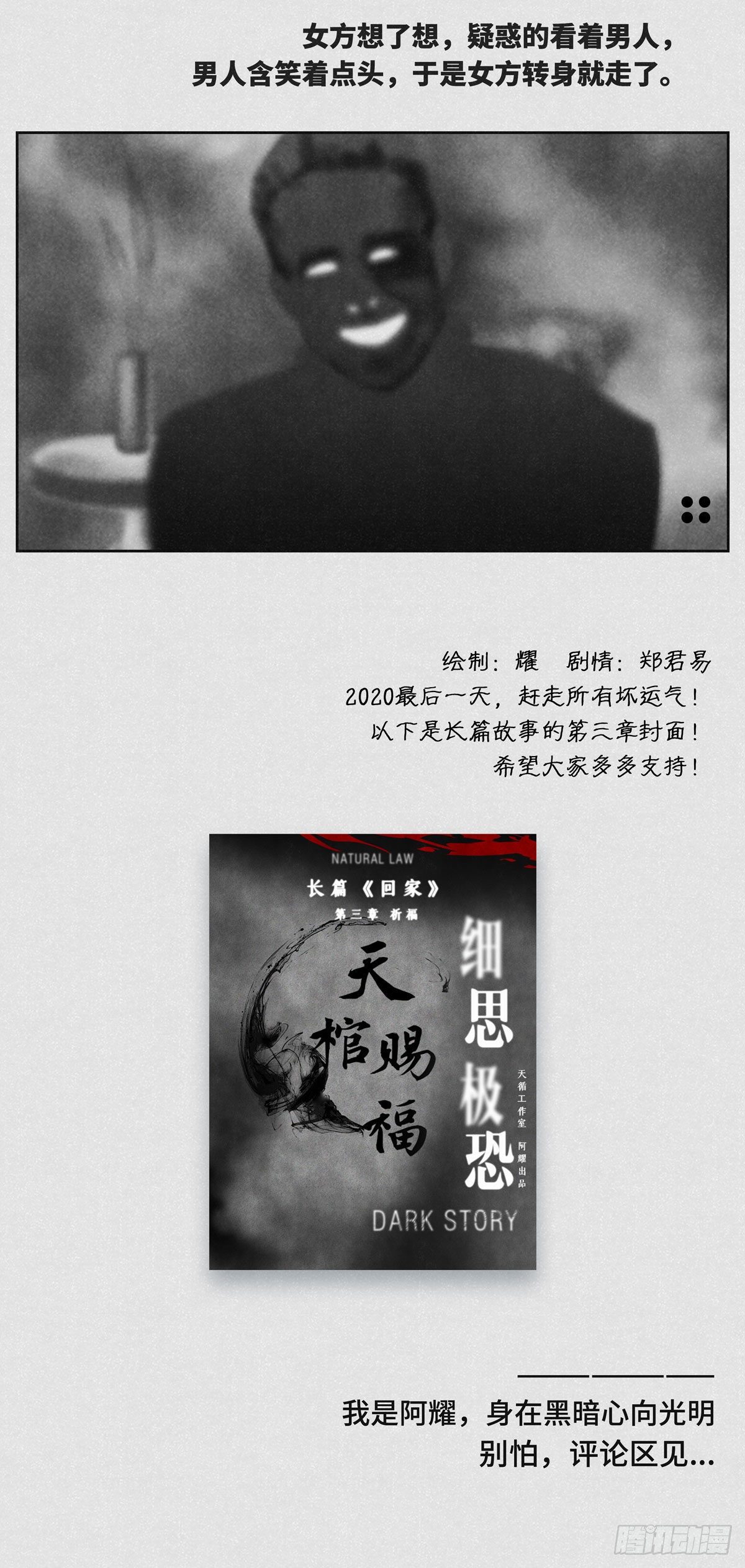 男友1