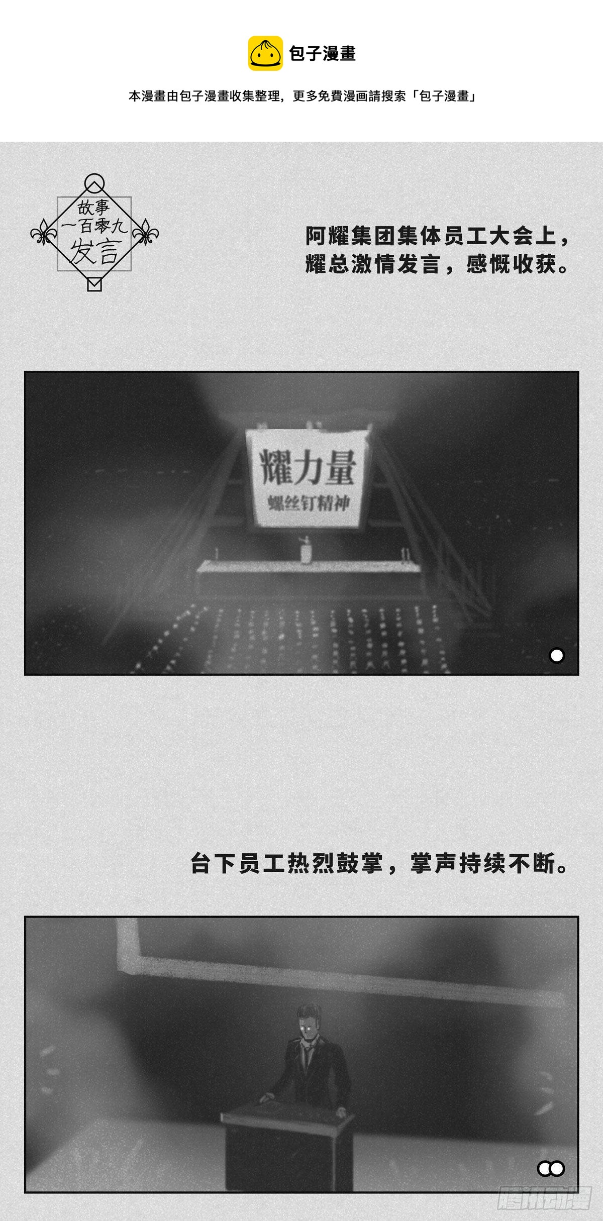 发言0