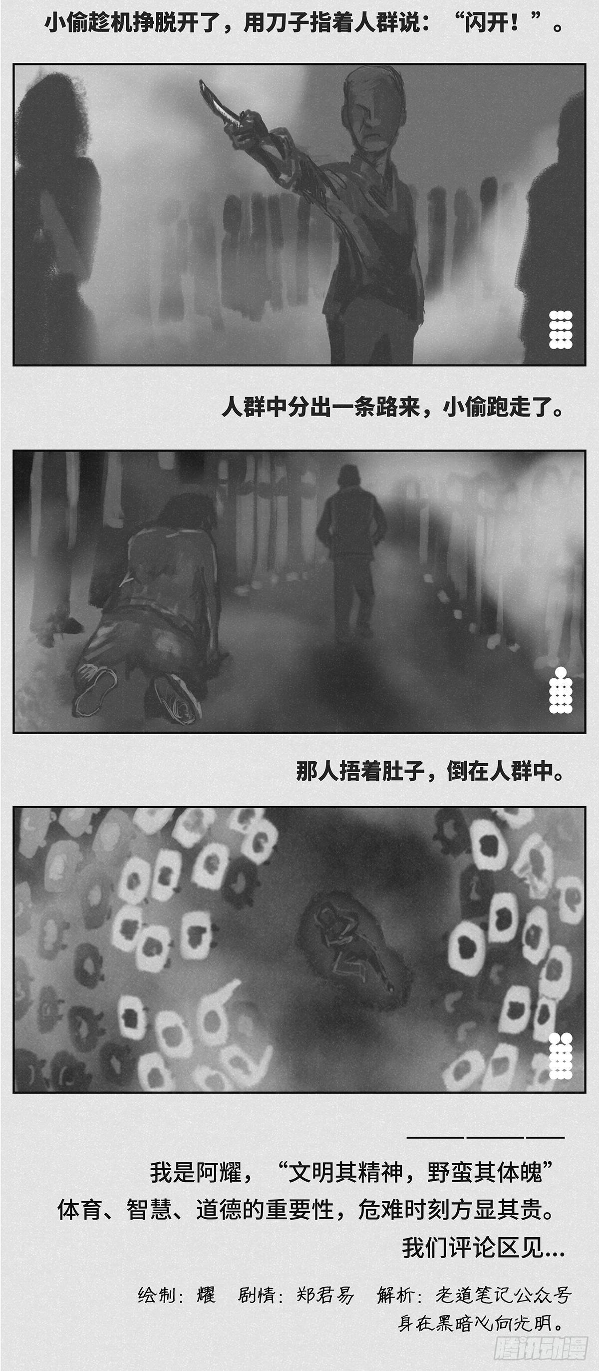 看看3
