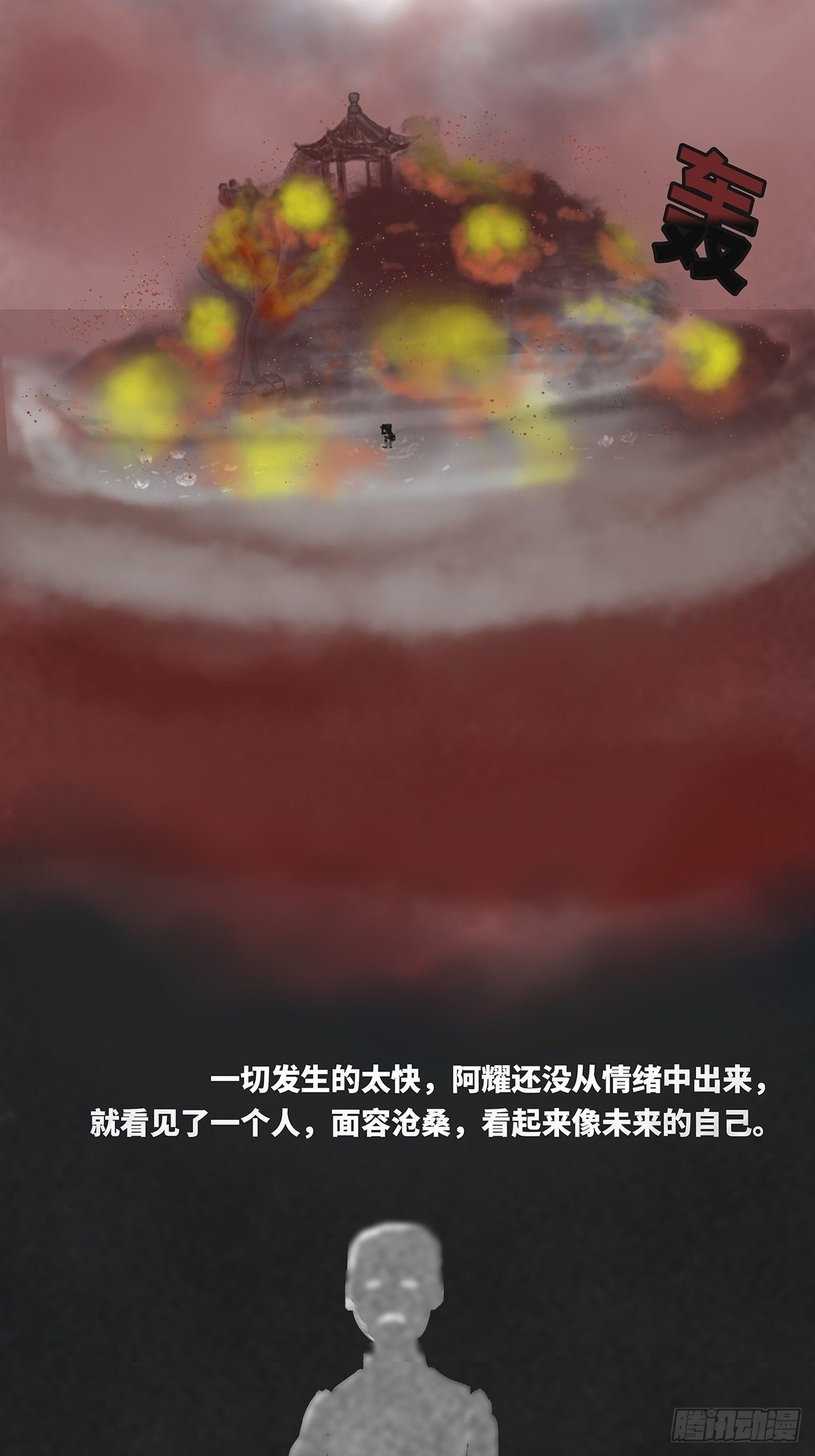 梦岛16