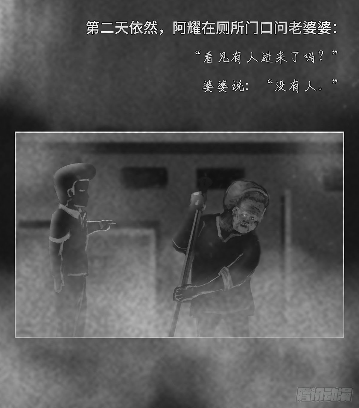 没人3
