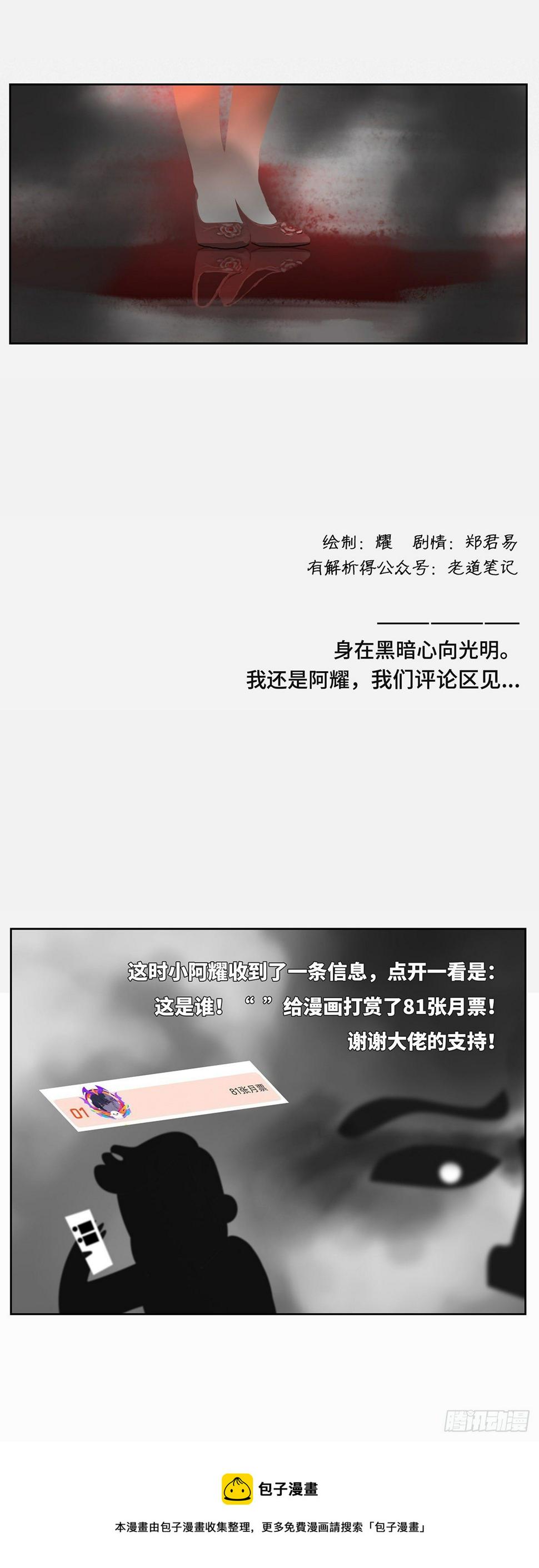 红鞋6
