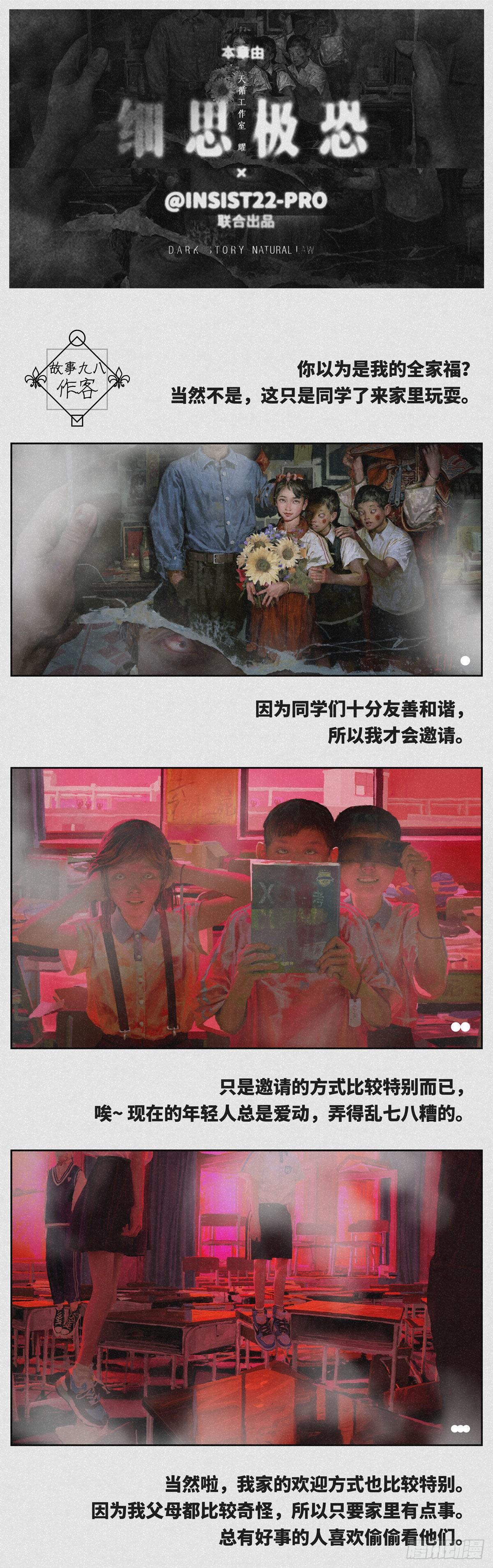 作客0