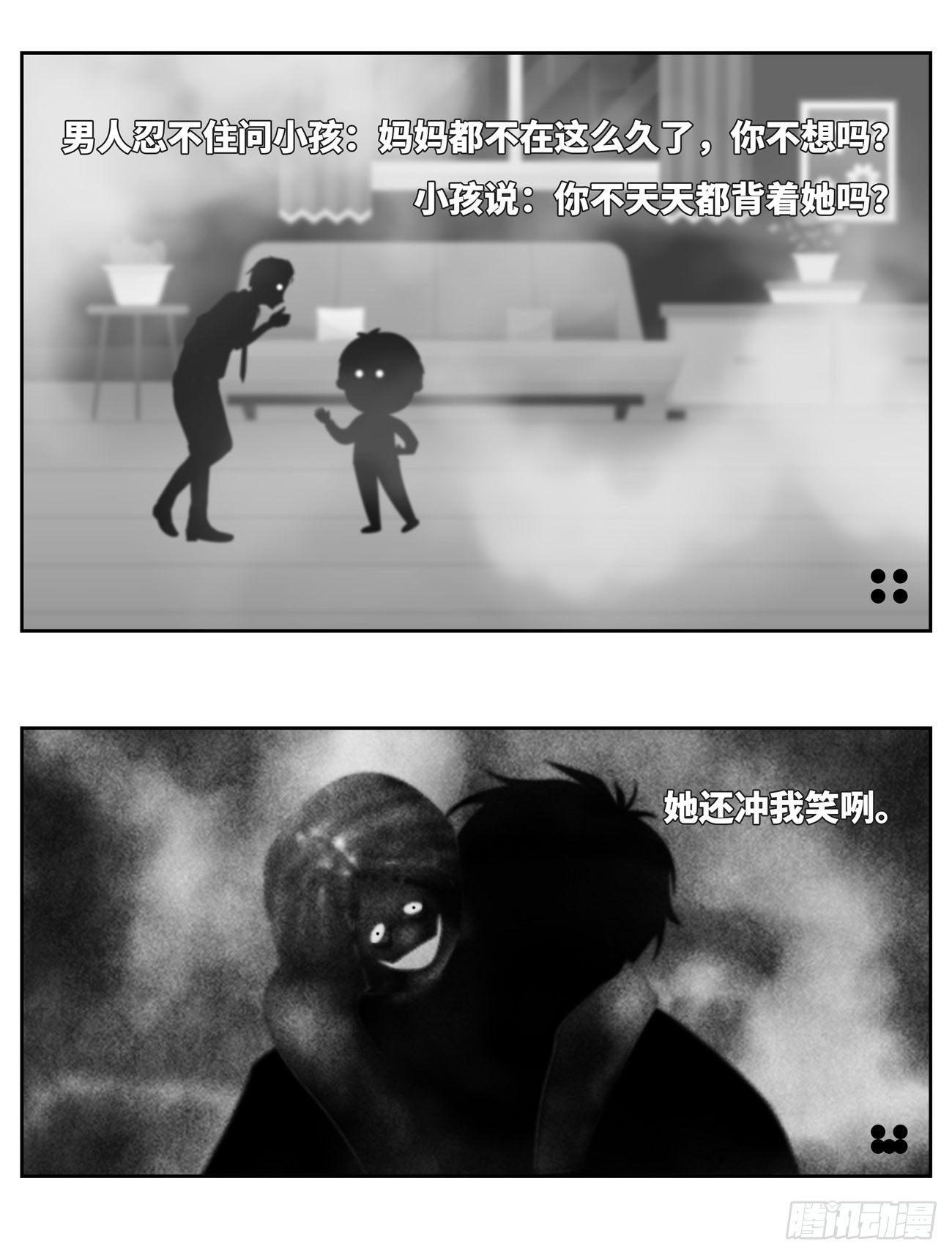 背负1