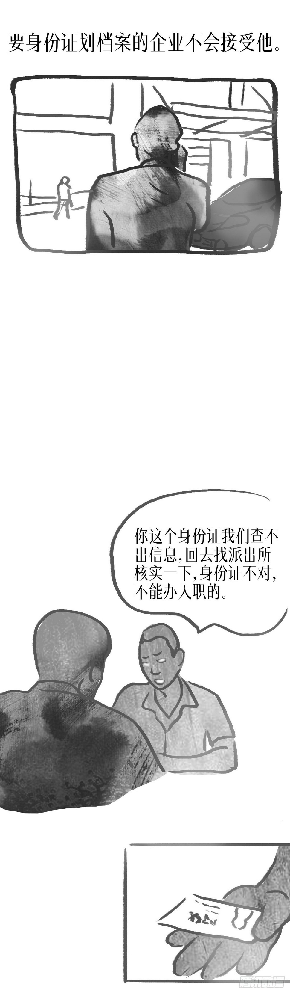 阴亲-5出狱5