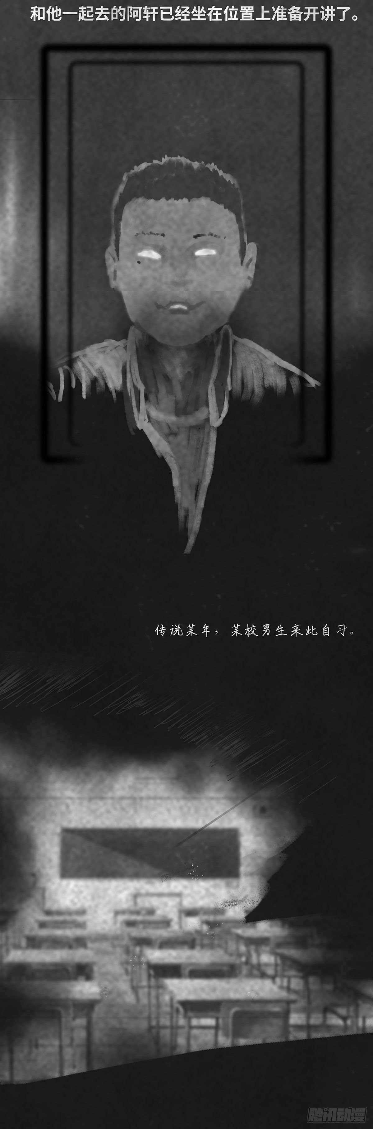 真的2