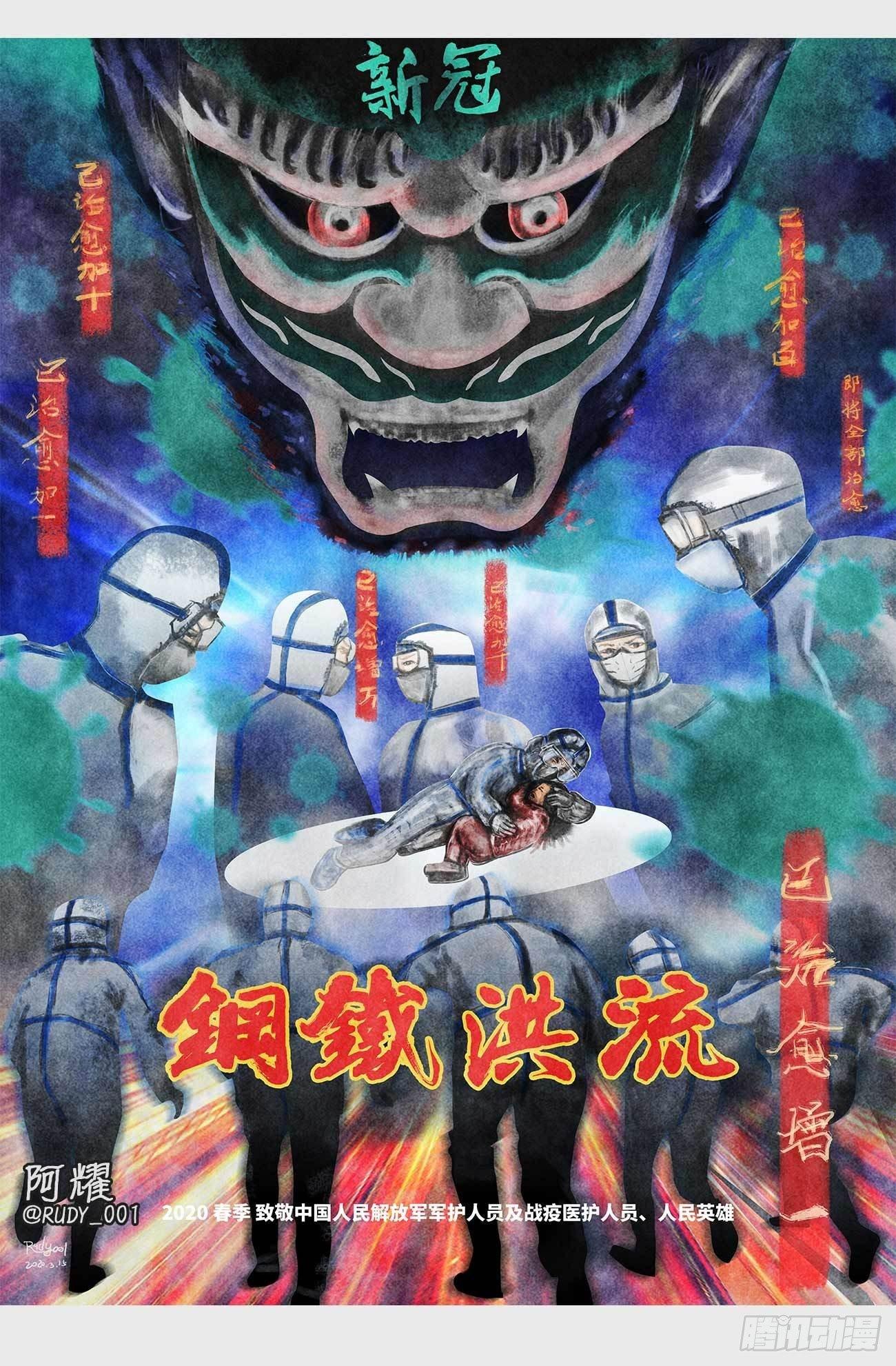 公告：感谢读者1