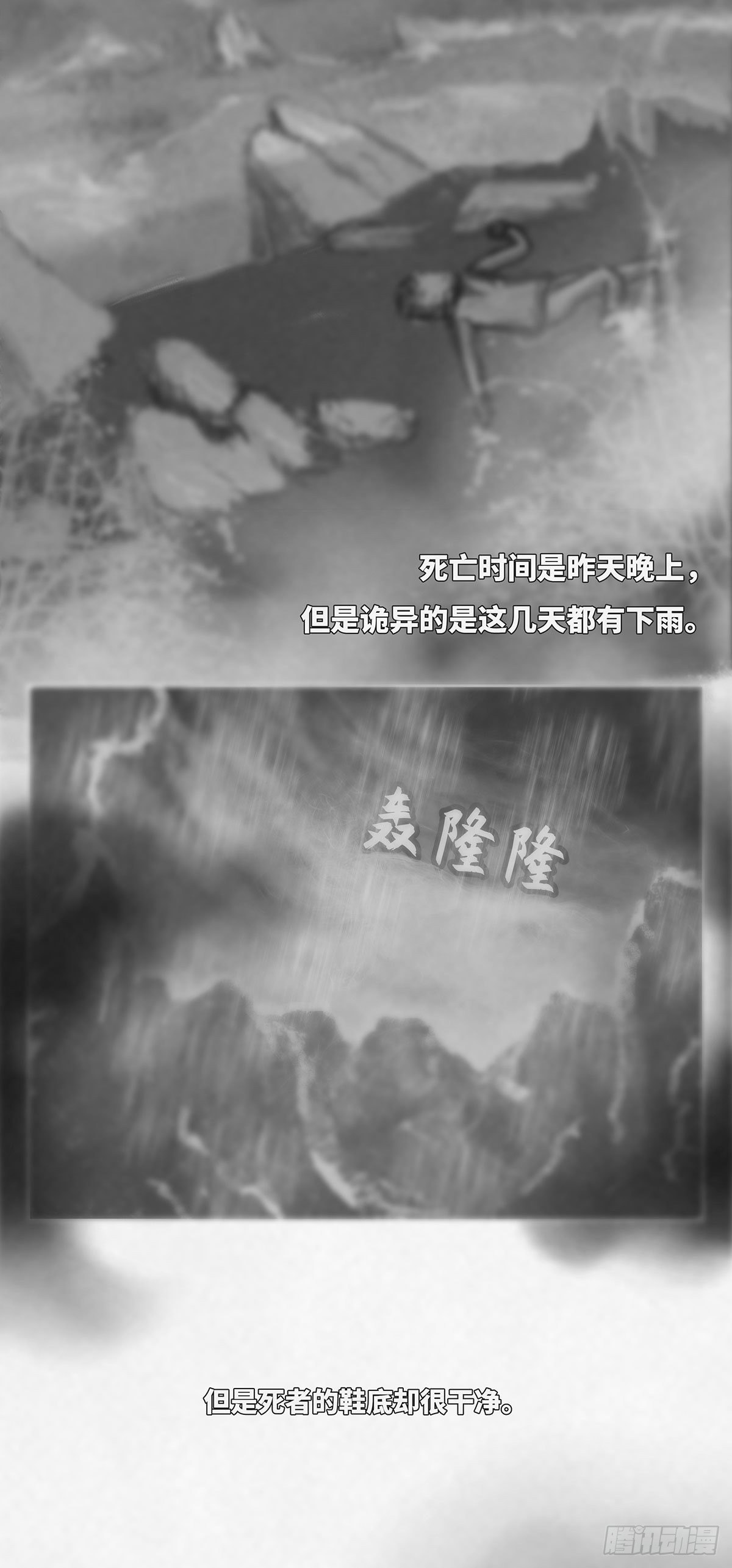 干净4