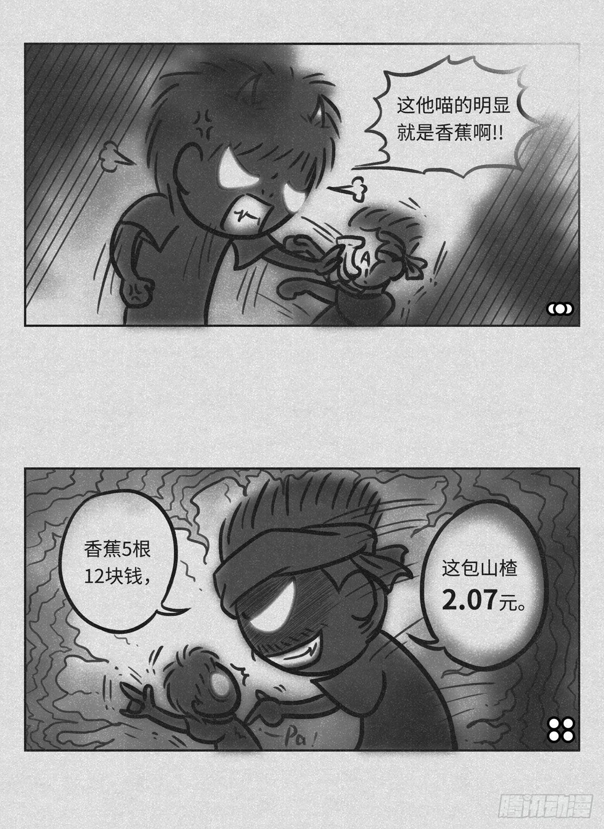 扭曲1
