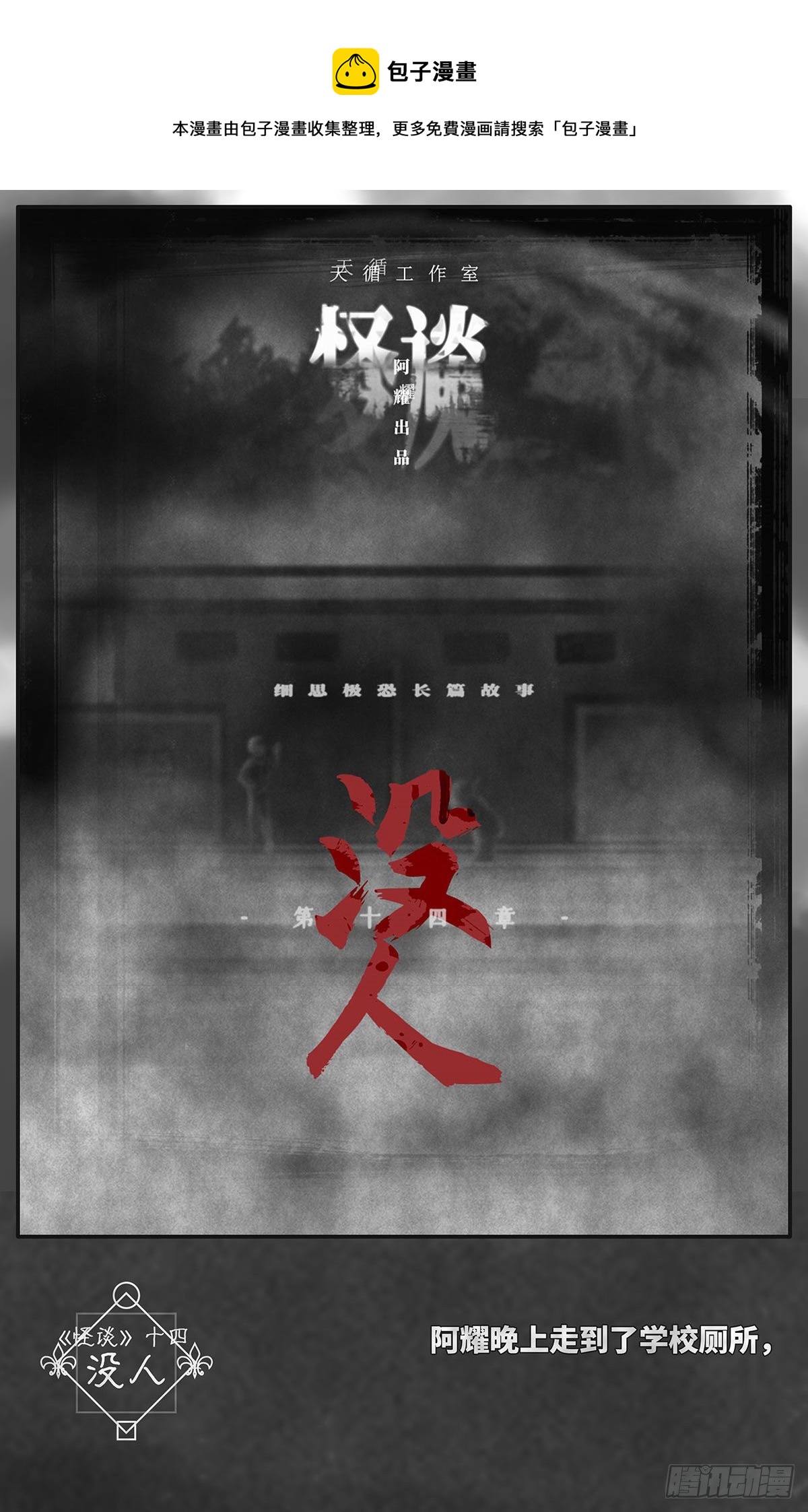 没人0