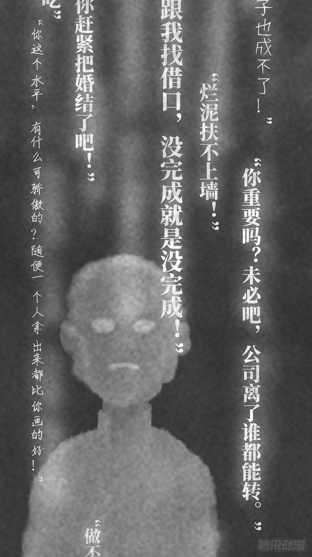 梦岛18