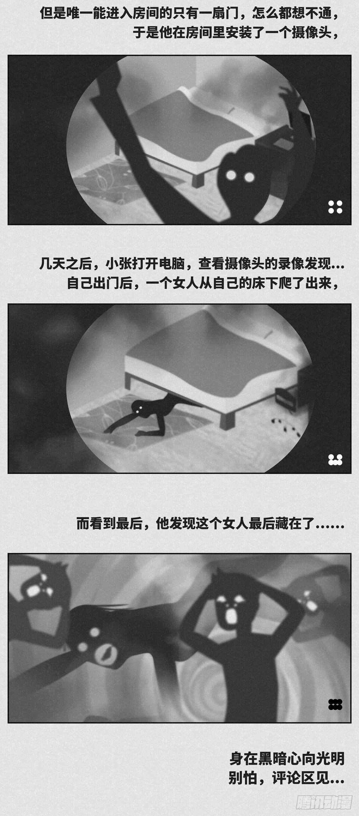 寄生1