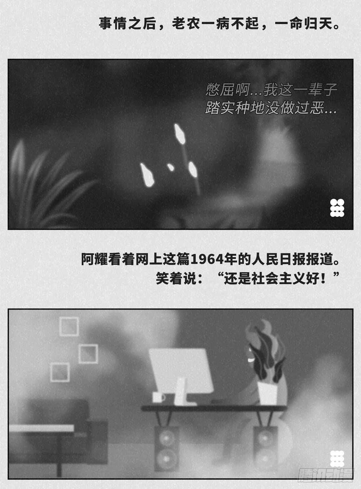 命贵2