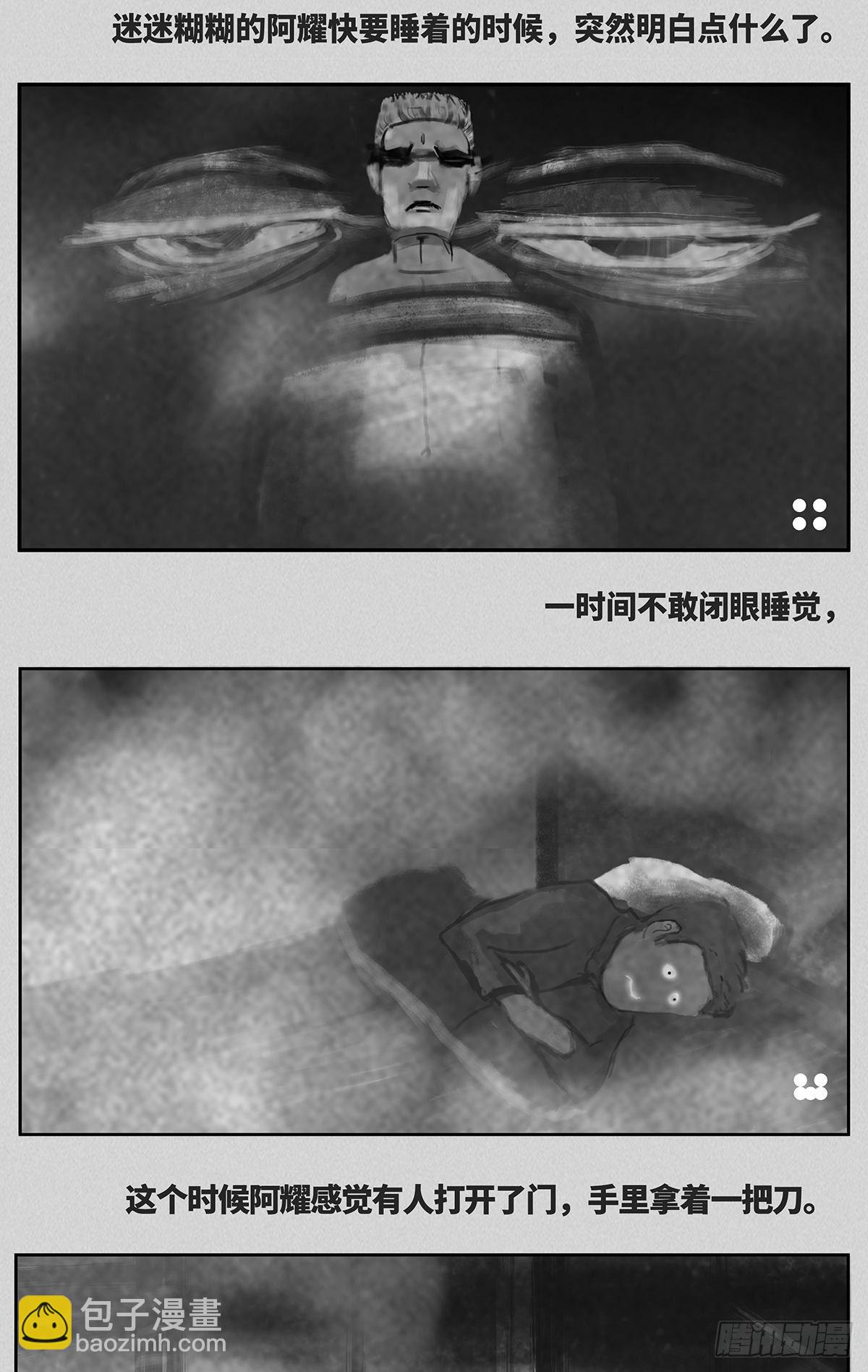 我是歌手3