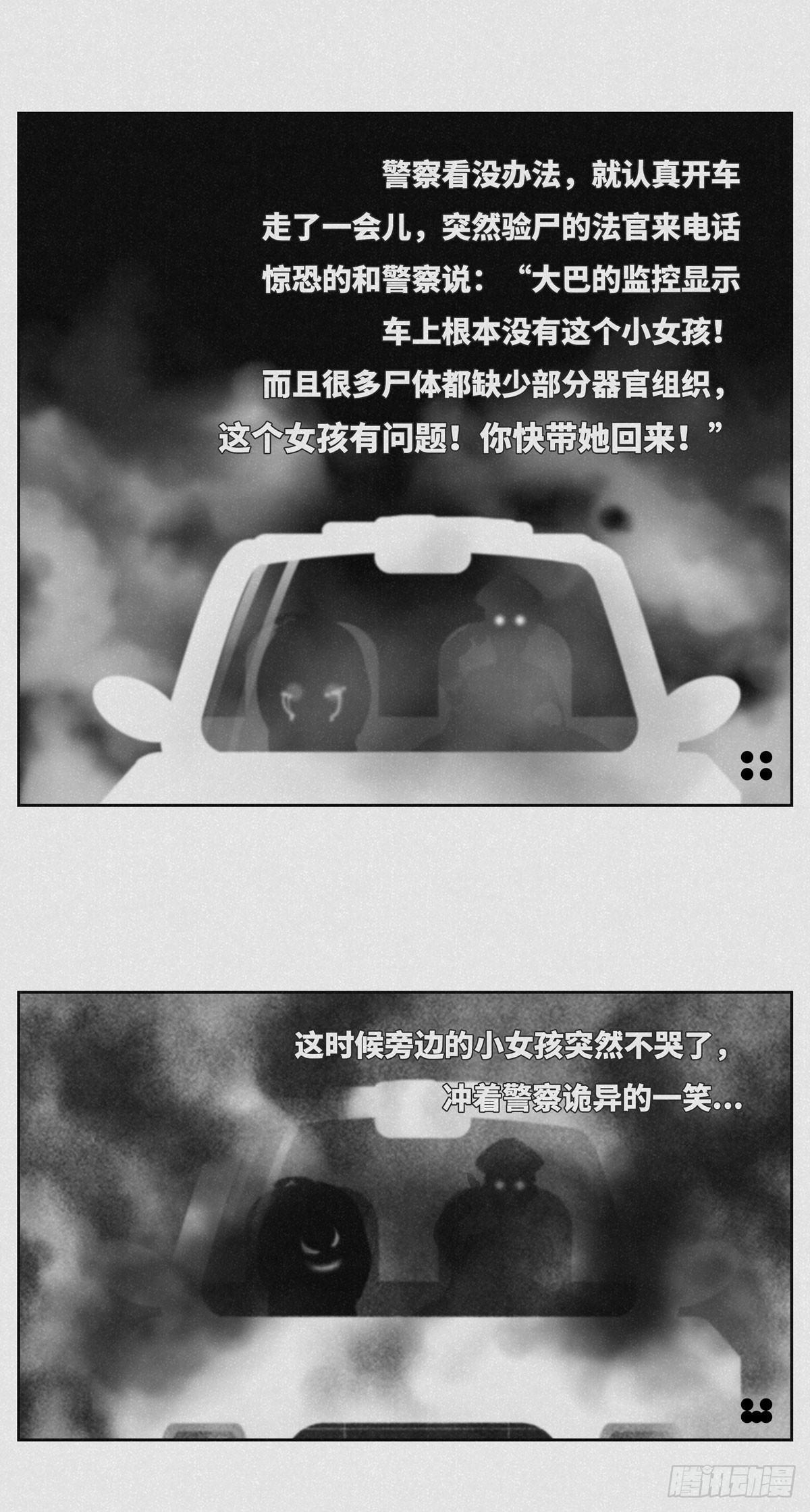 凶杀1