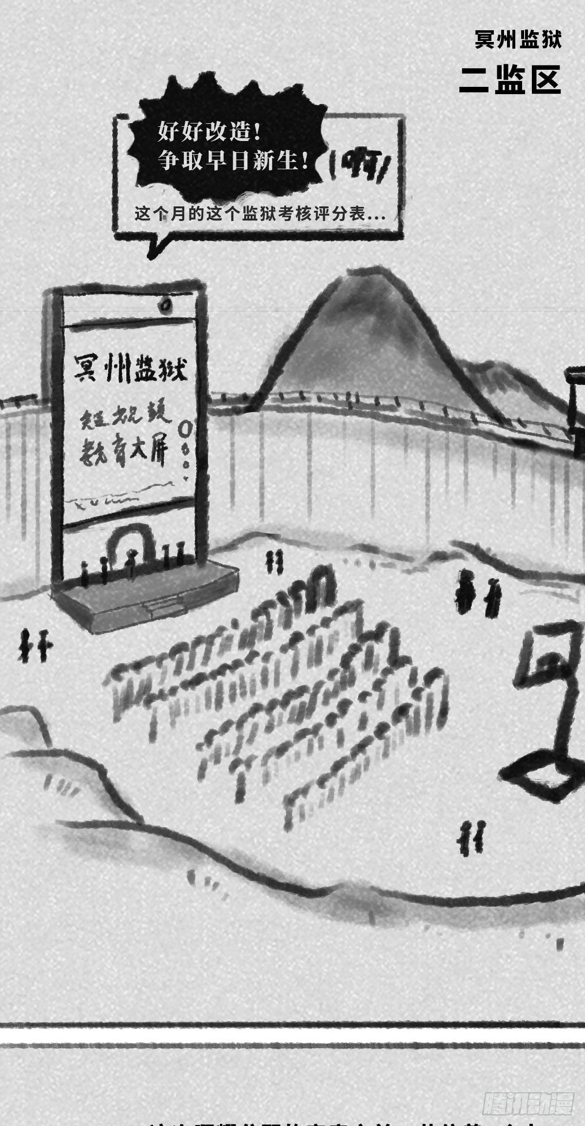 阴亲-1入狱5