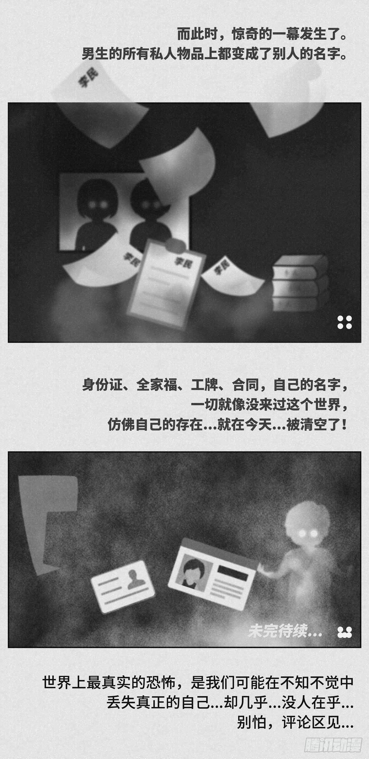 难民-叁1