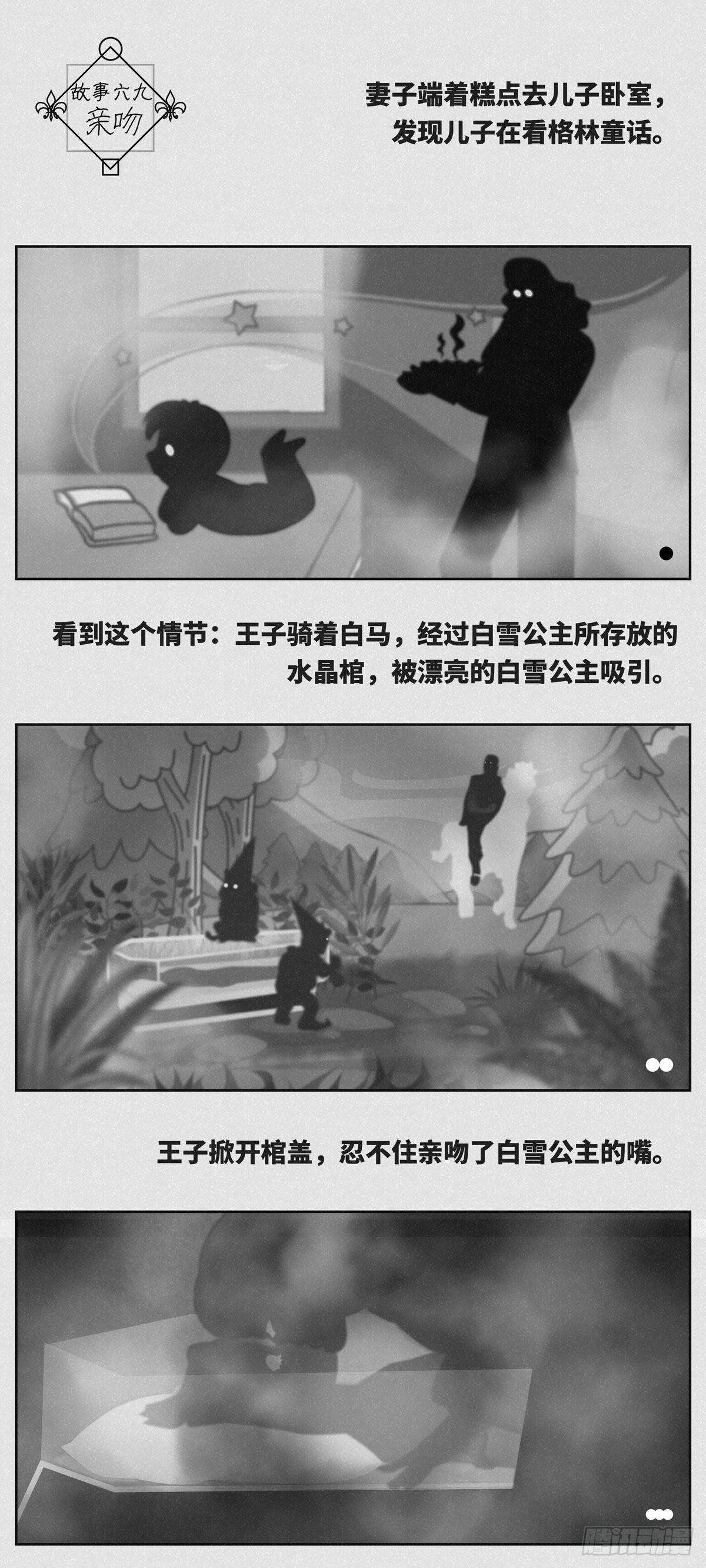 亲吻0