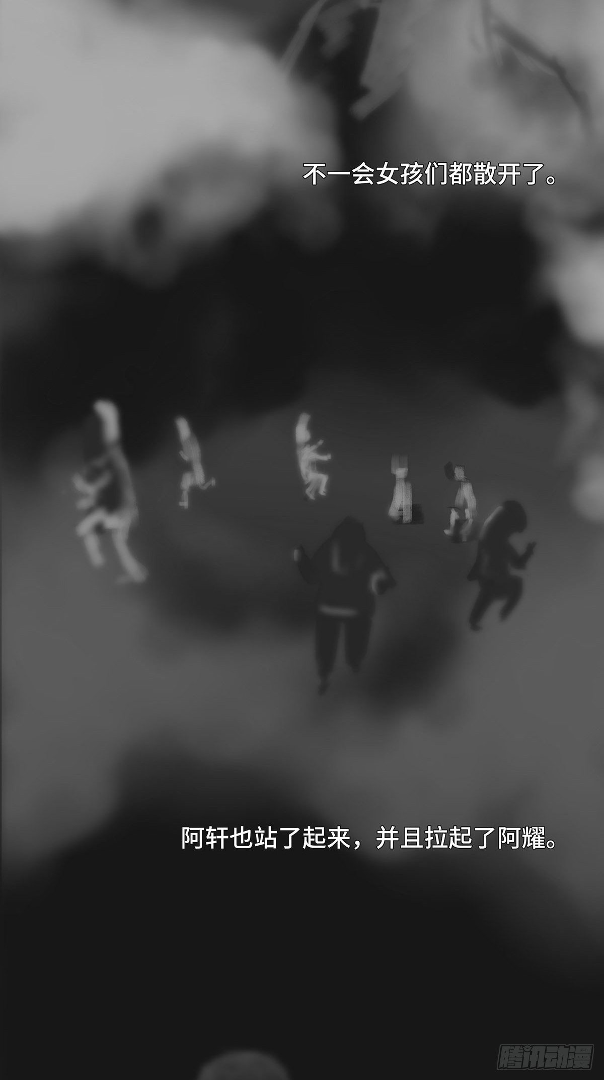 丢手绢6