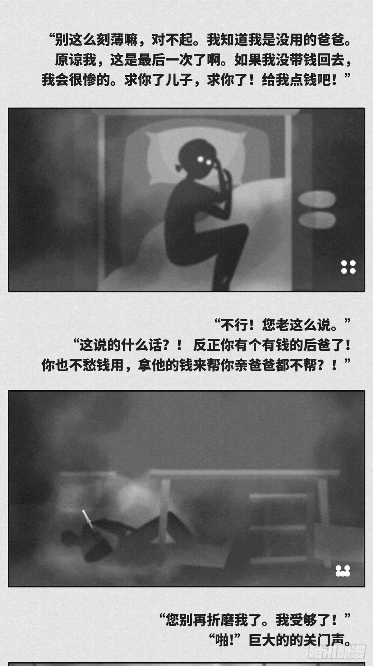 证人1