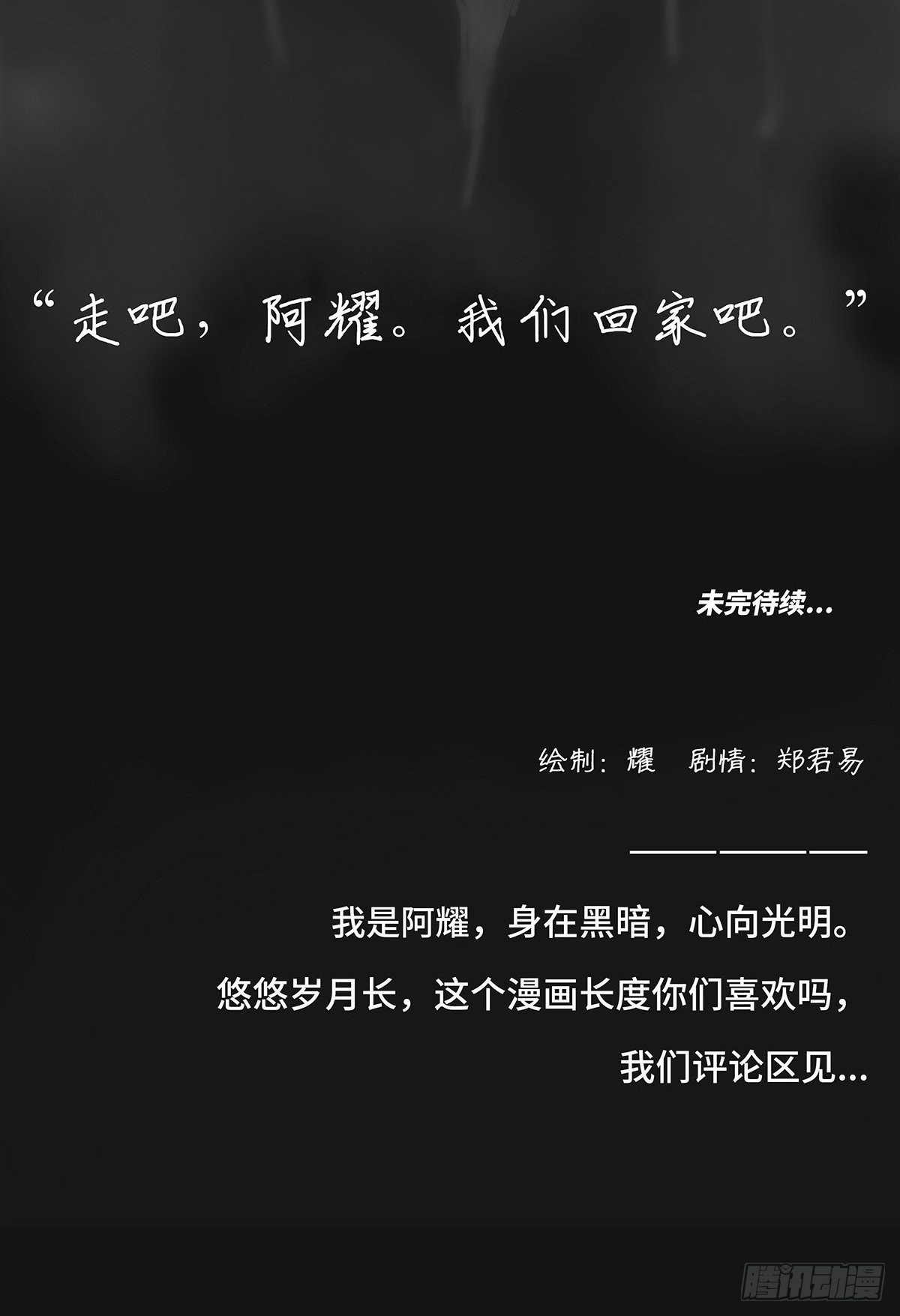 丢手绢8