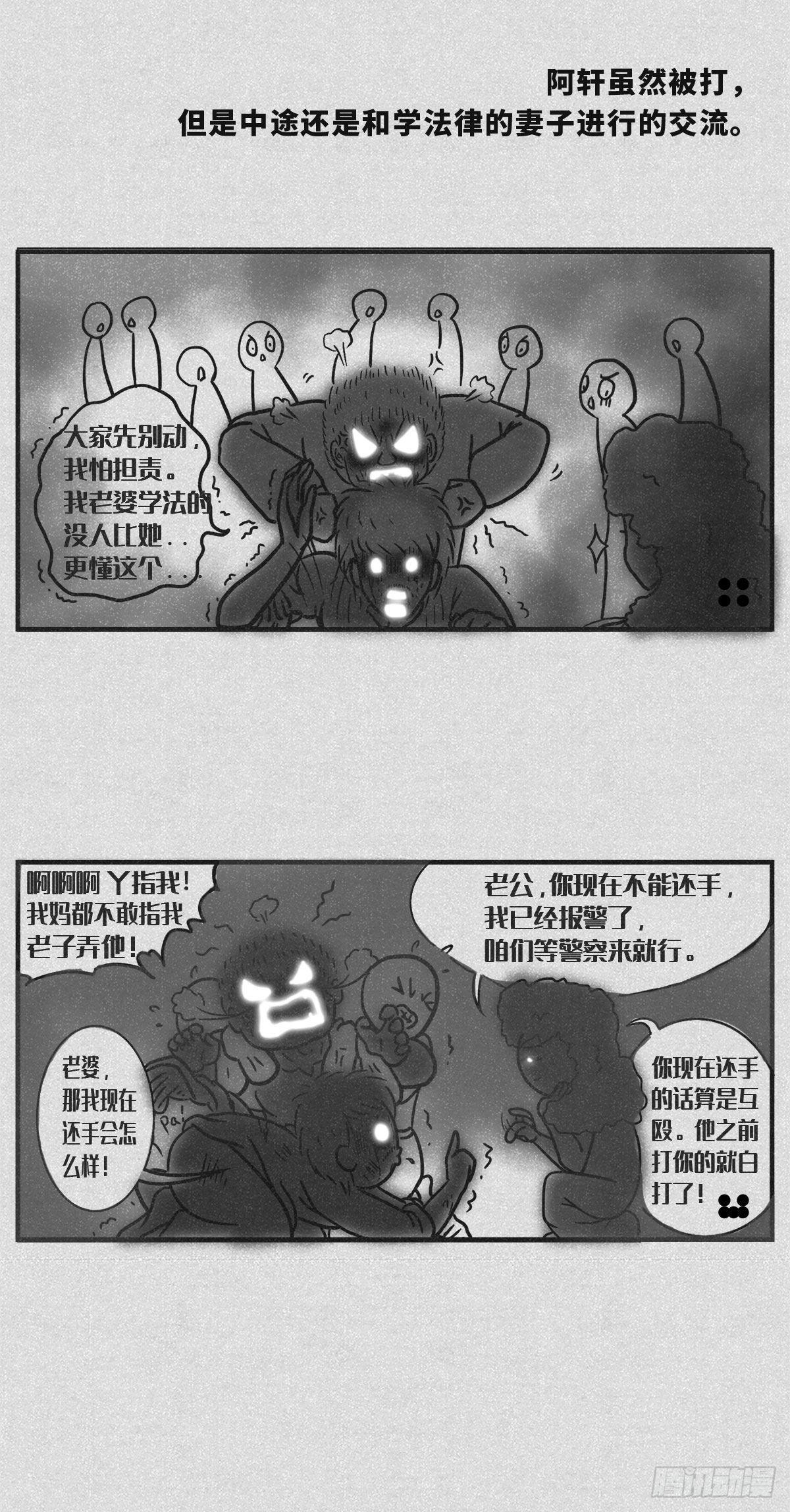 道理2