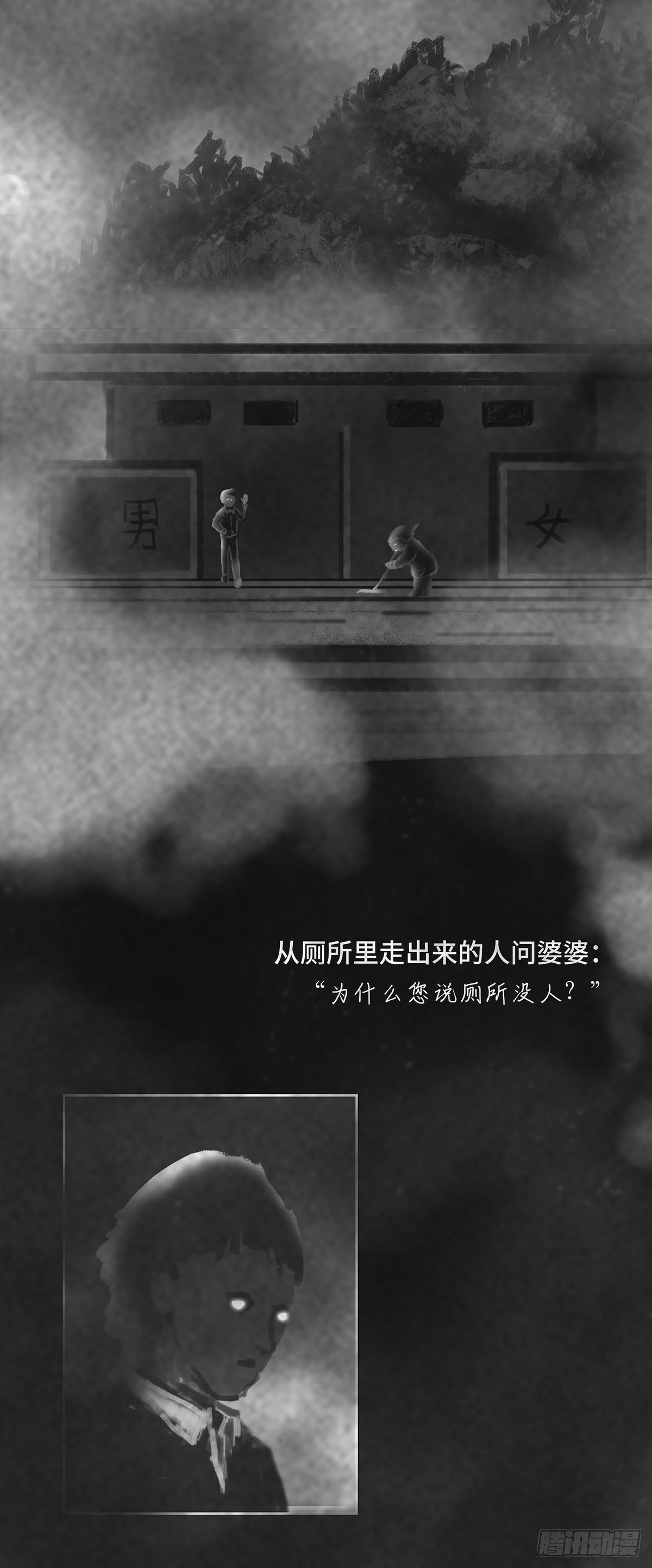 没人5