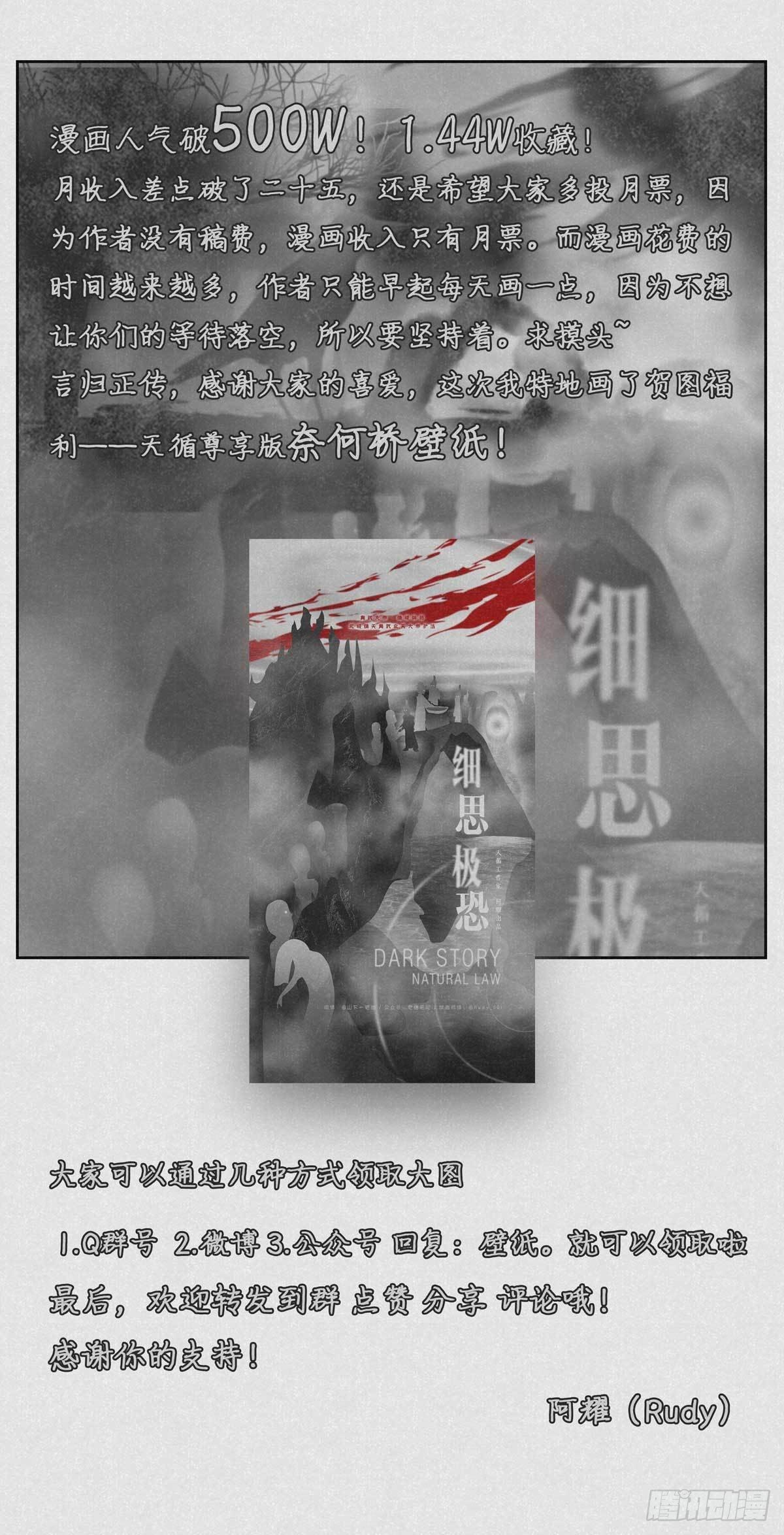 忘川3