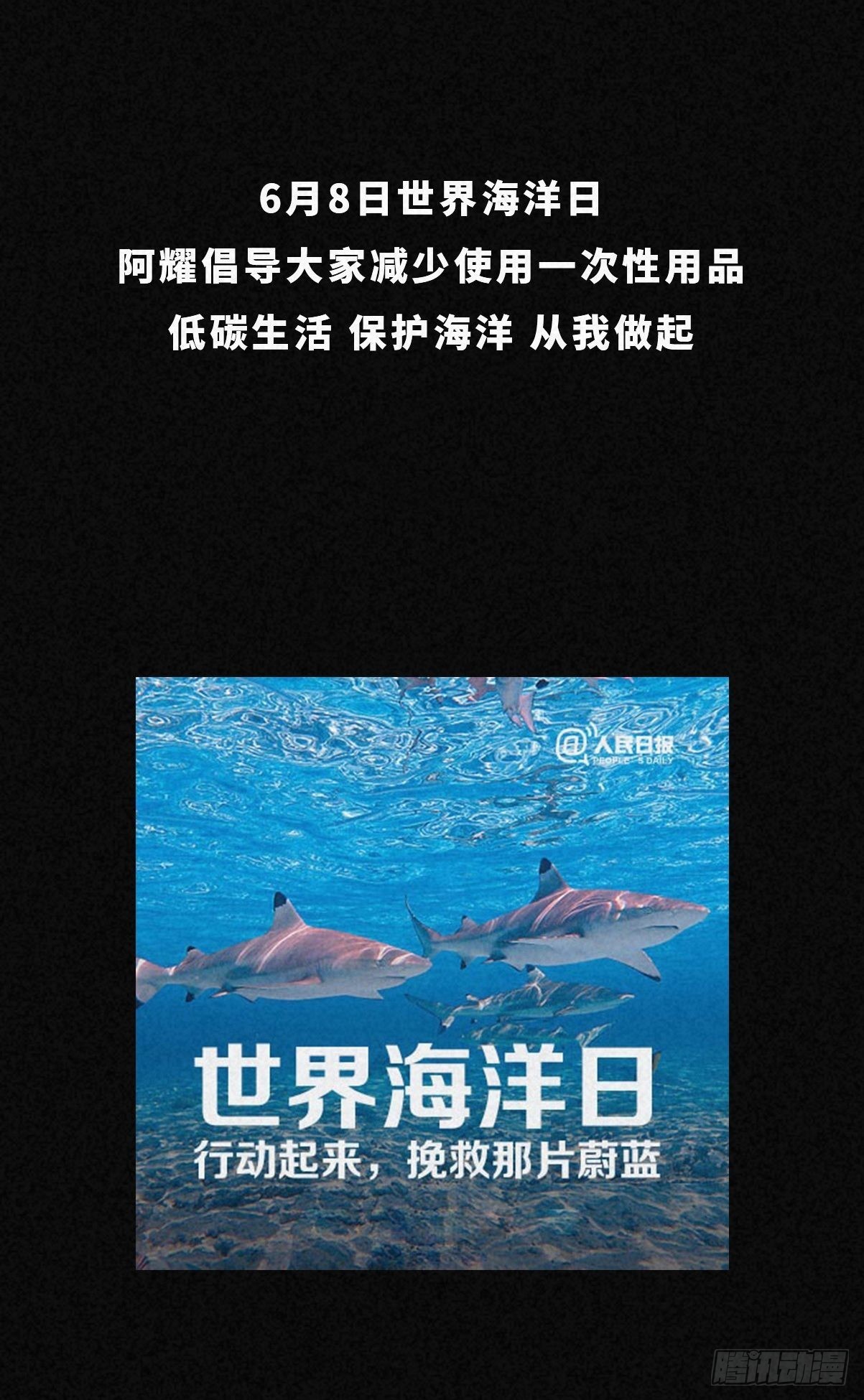 寄居蟹19