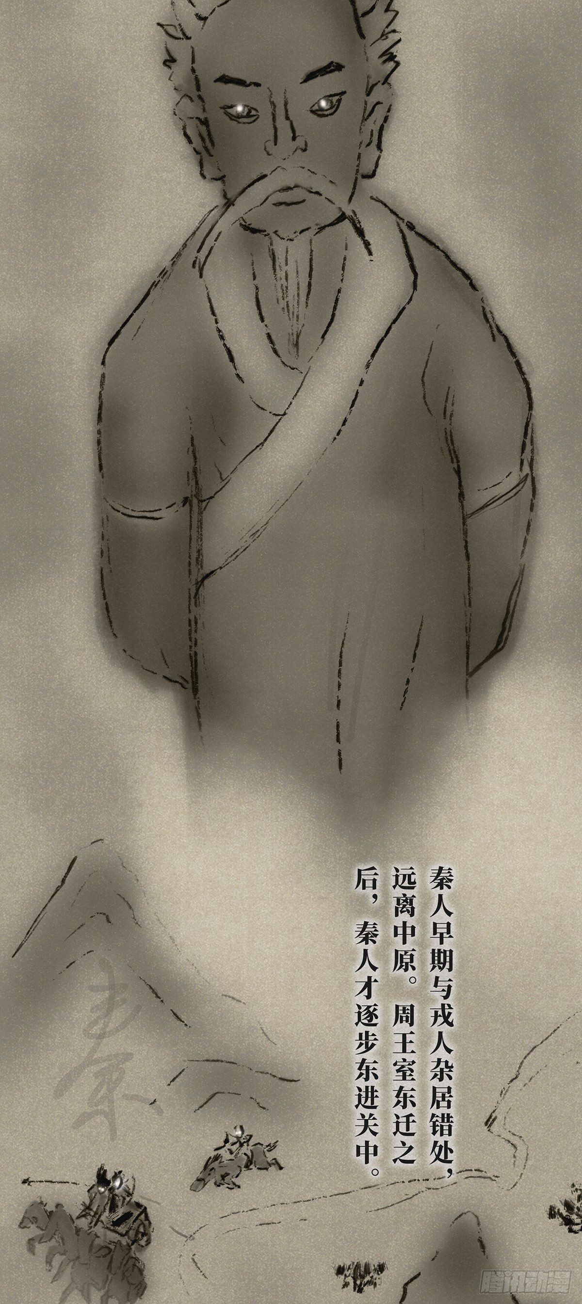 尊汉3