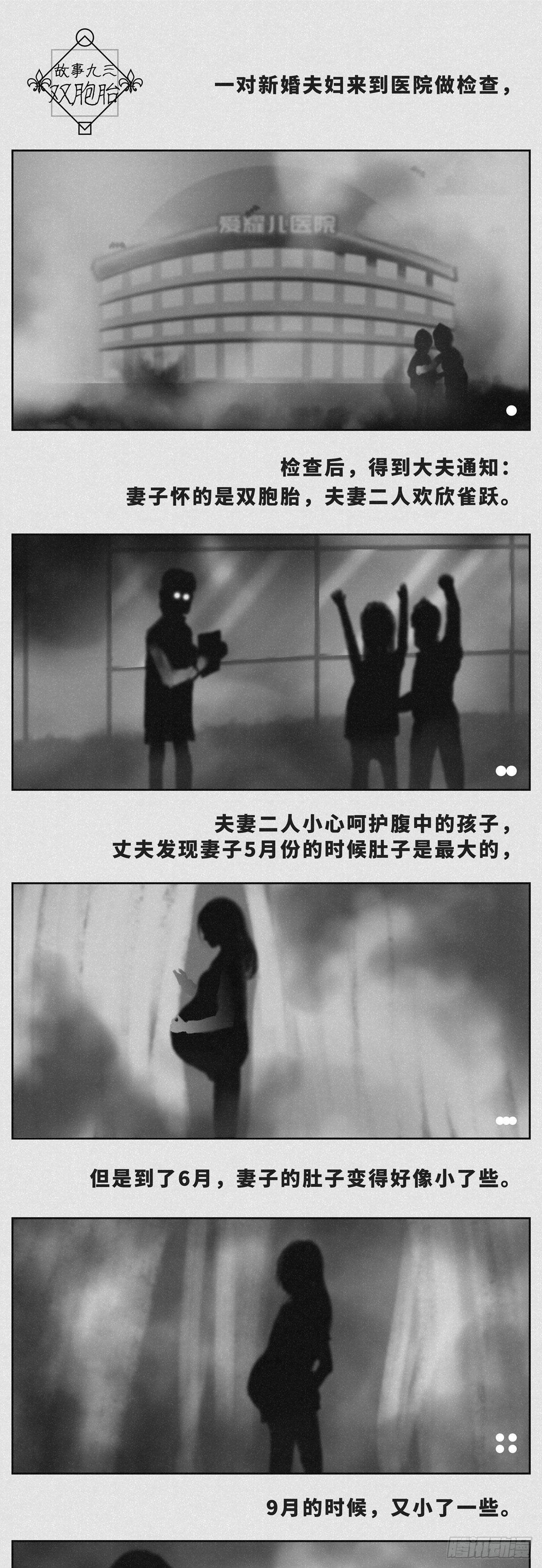 双胞胎0
