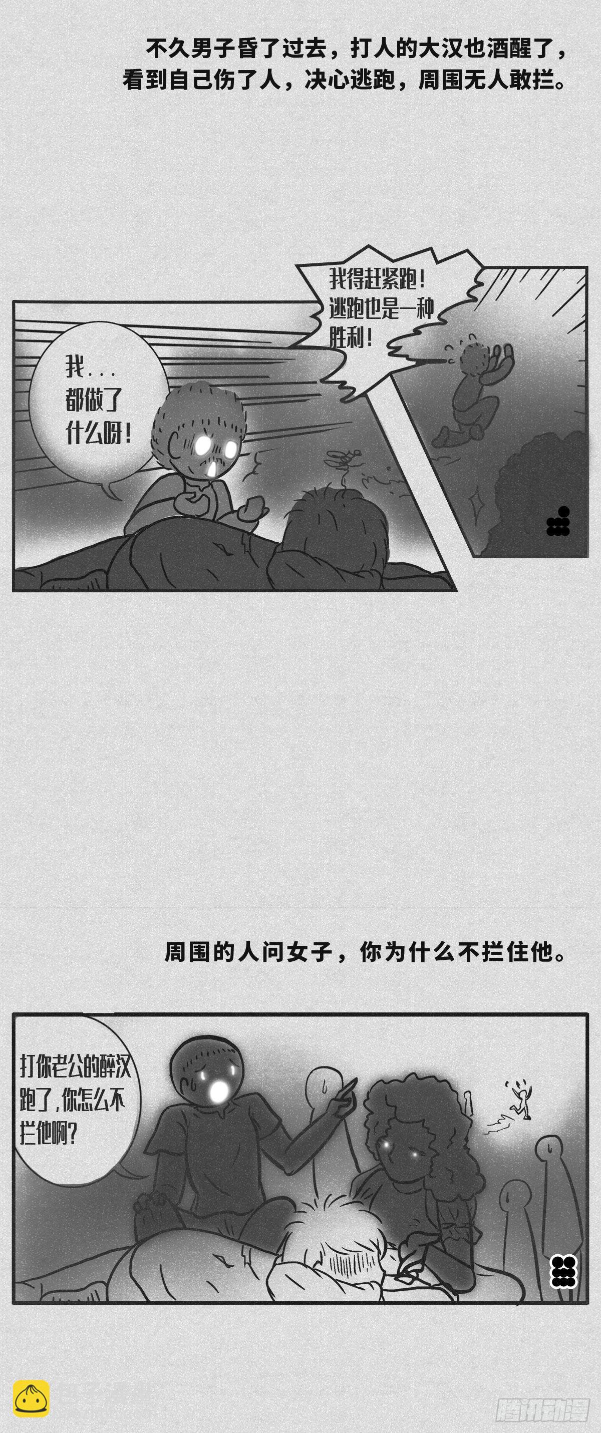 道理4