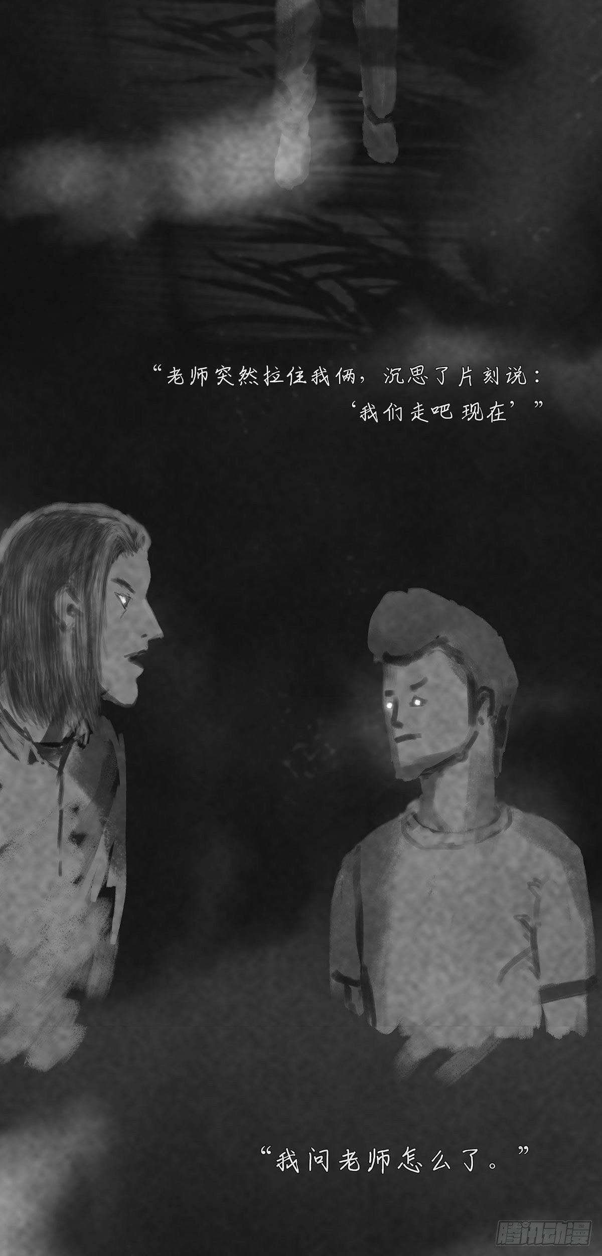 没有4