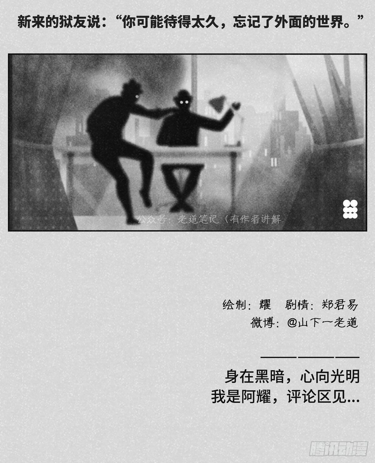 社狗2