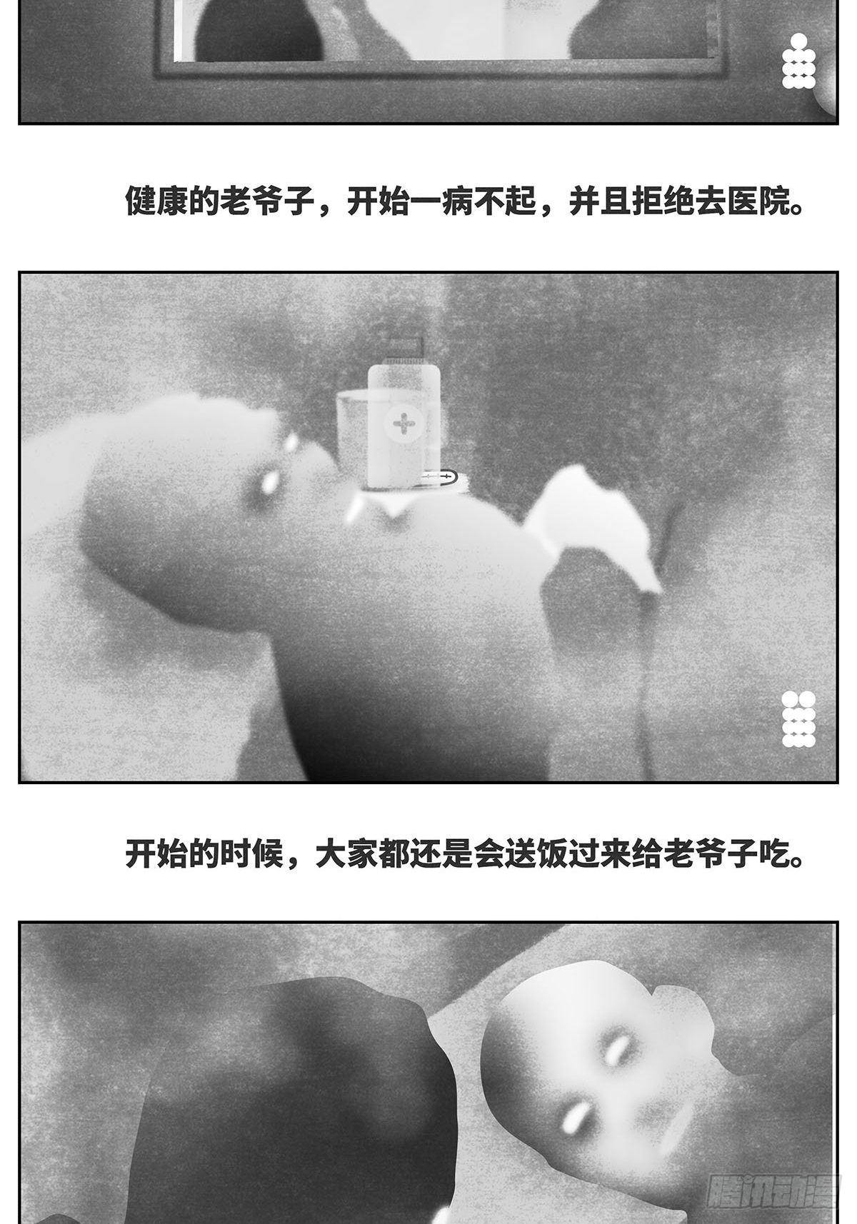 回家3-祈福5