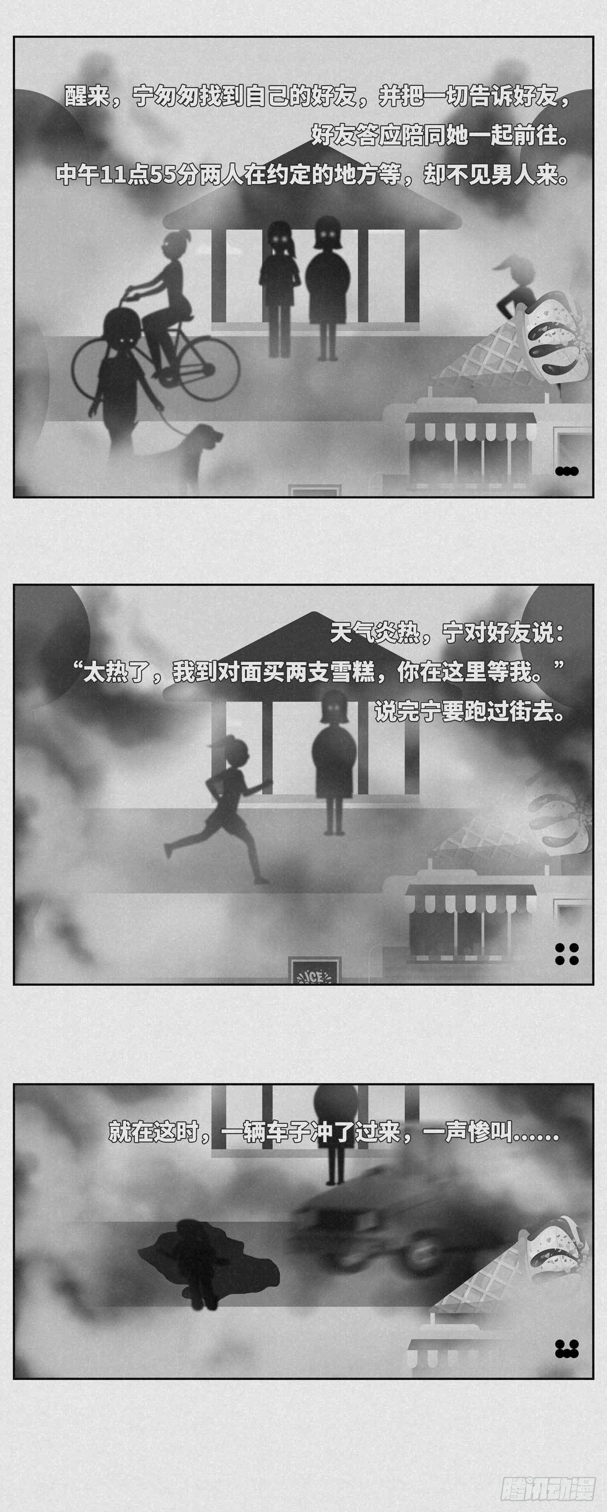 约定1