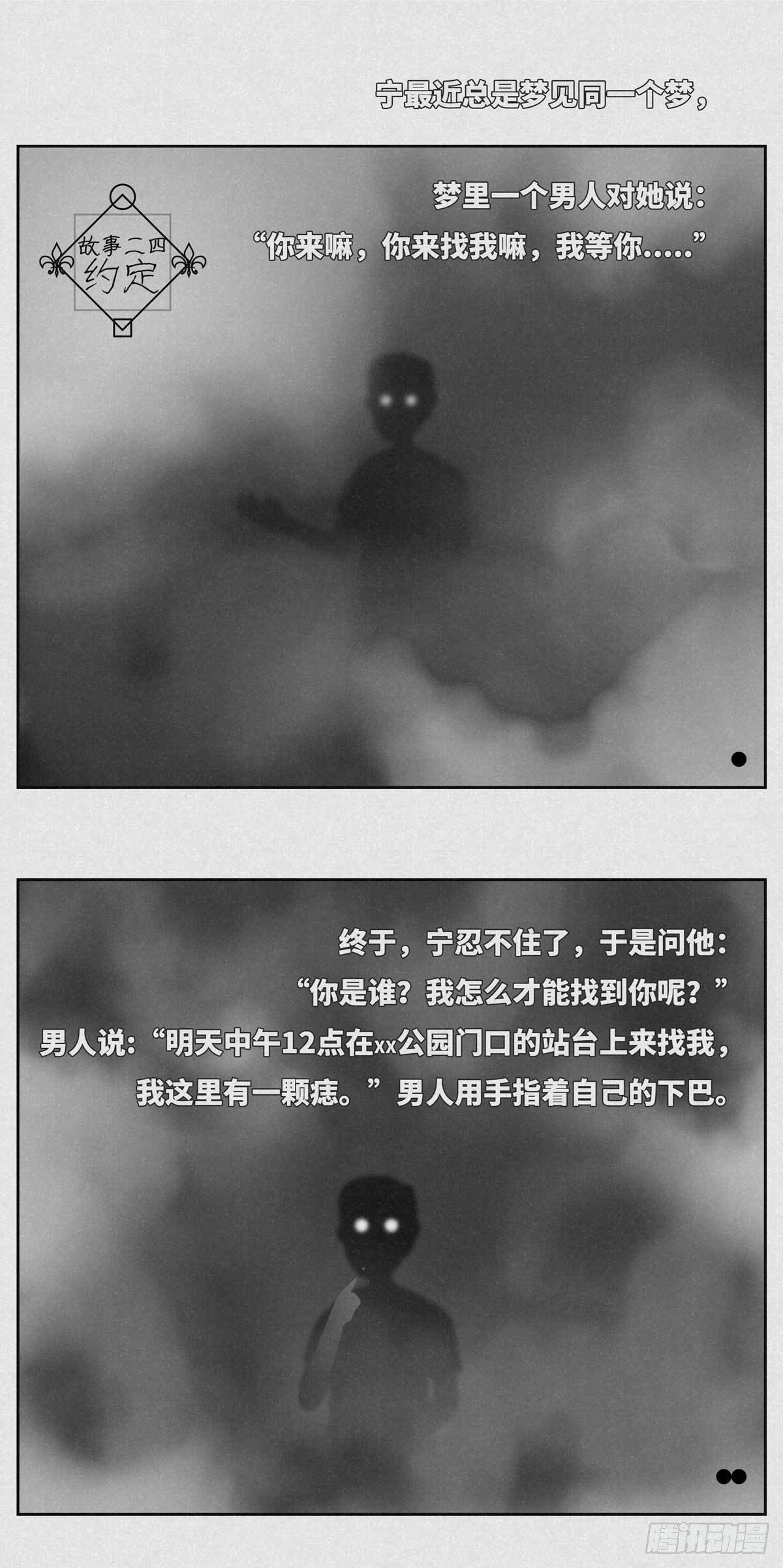 约定0
