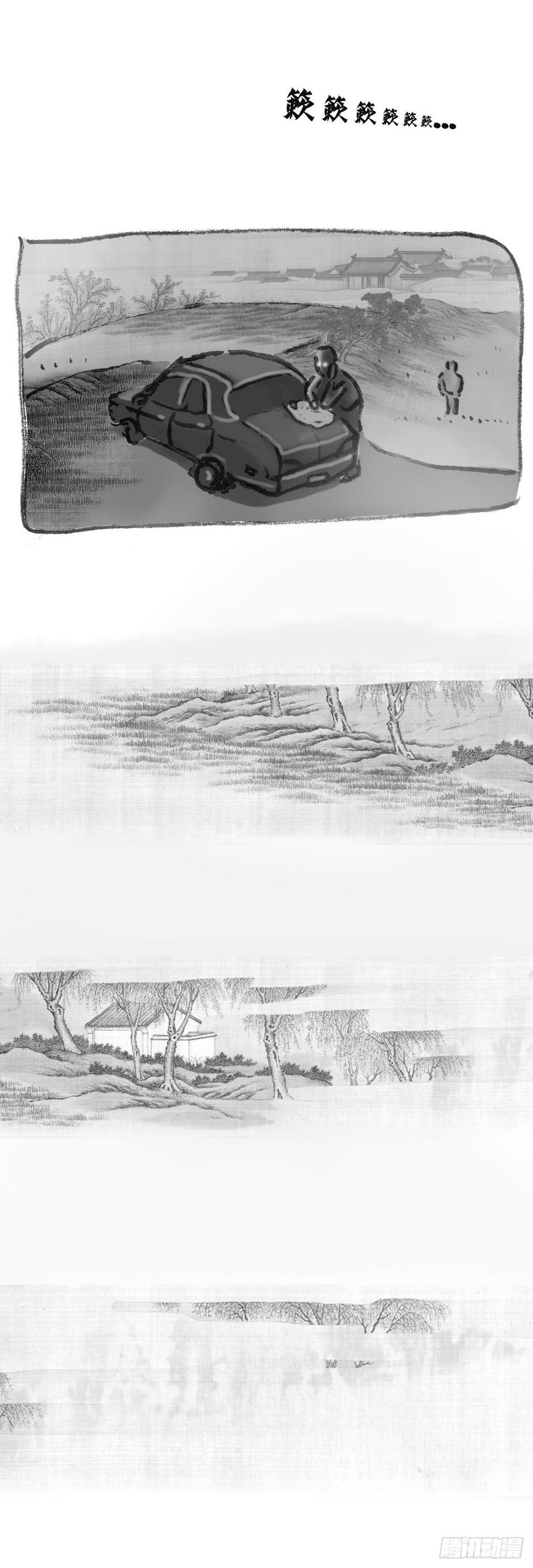 阴亲-5出狱3