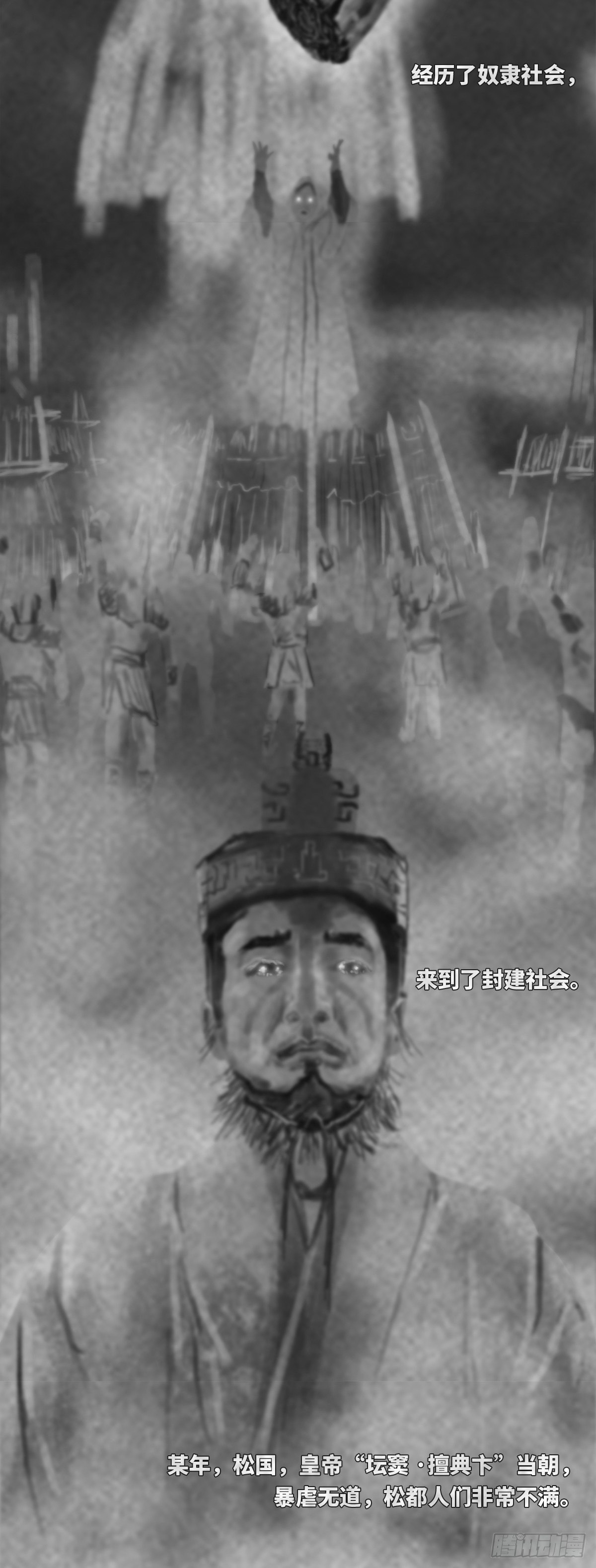 木头(伍)2