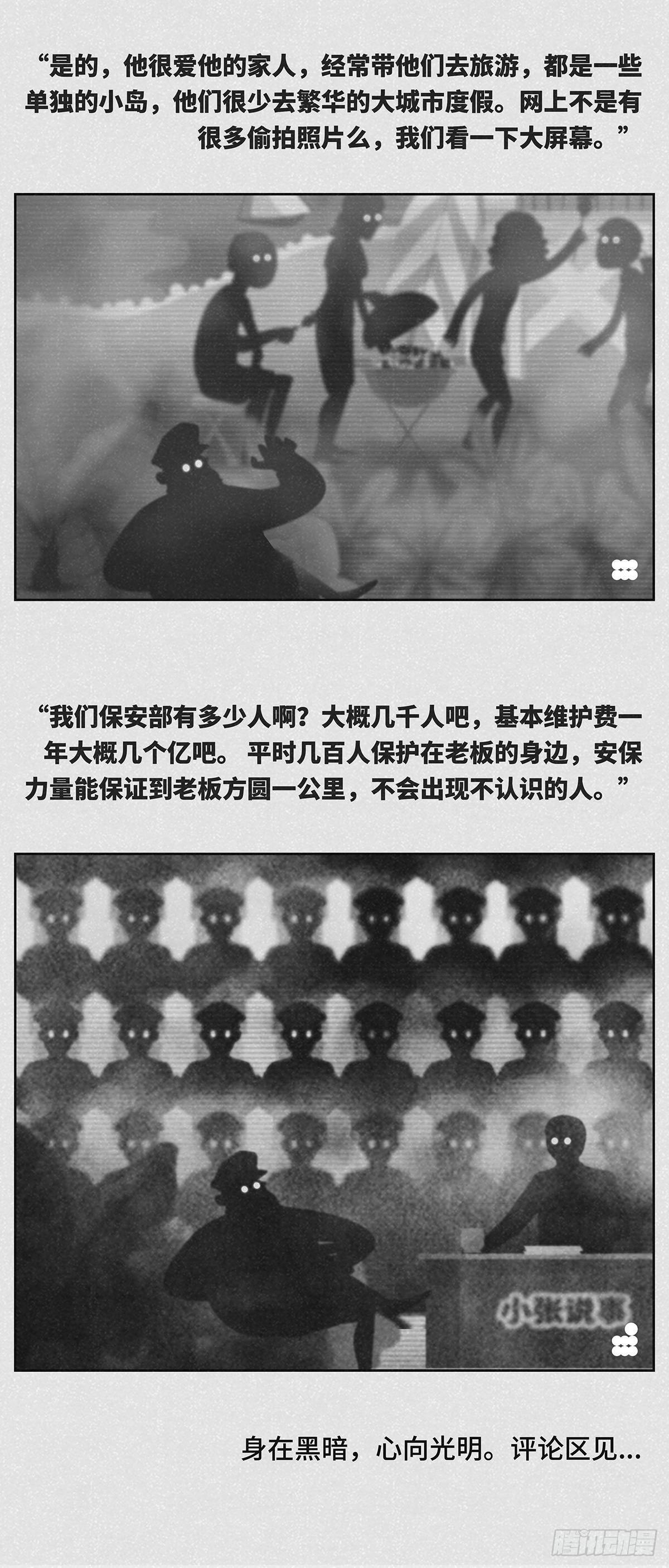 人设2