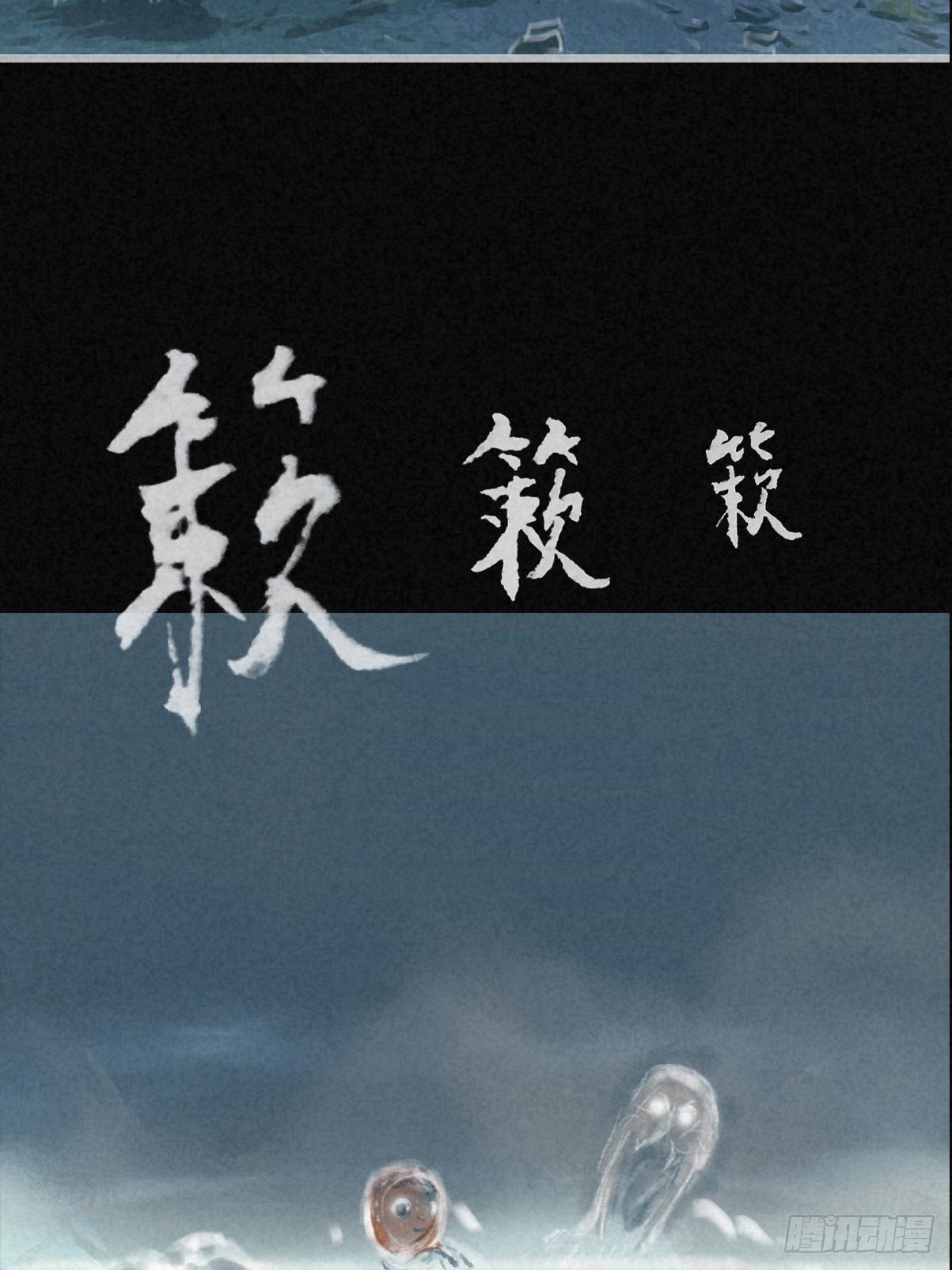 寄居蟹6