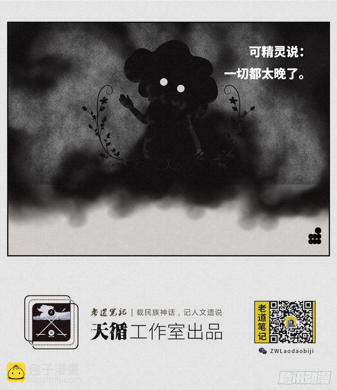 许愿2