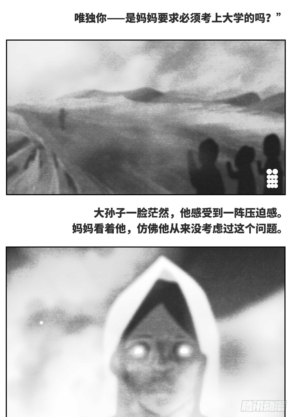 回家5-妈妈6