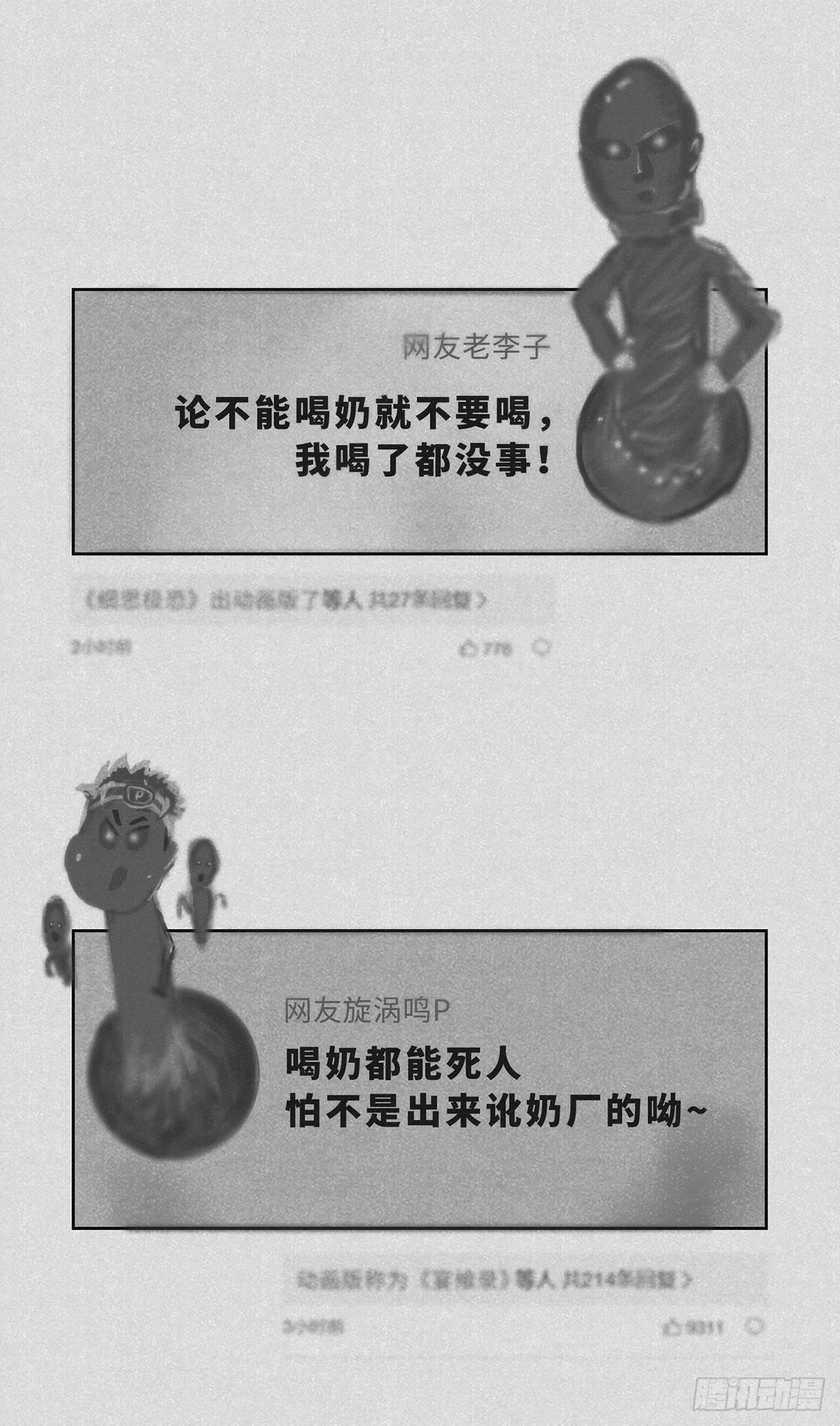 利己1
