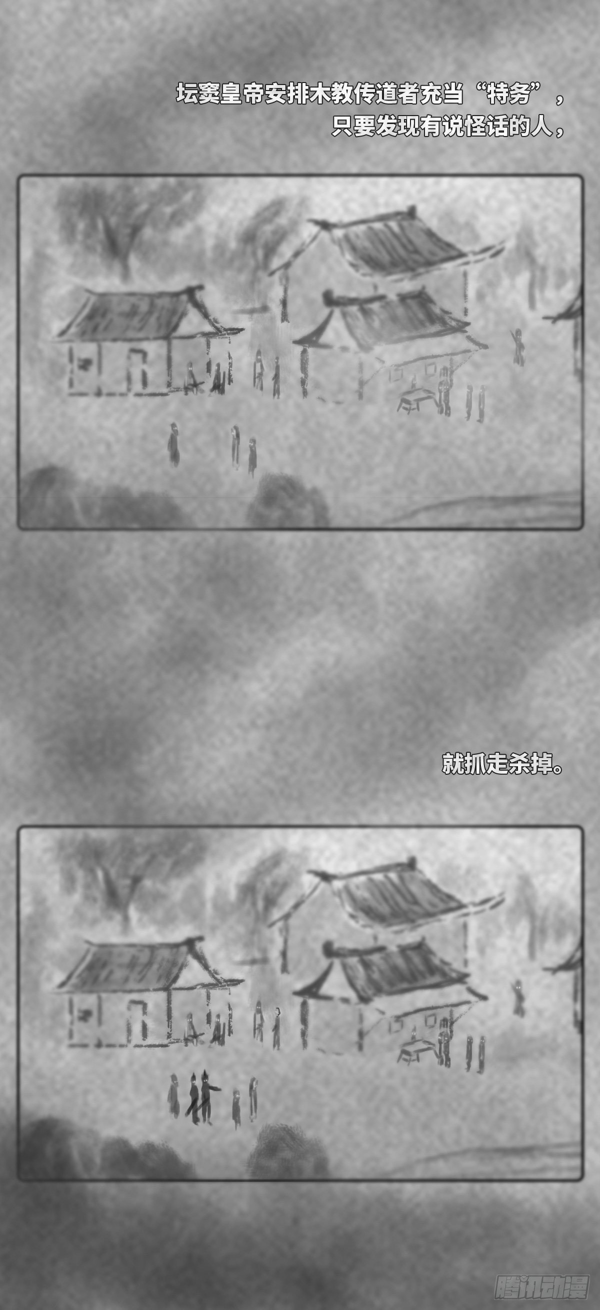 木头(伍)4